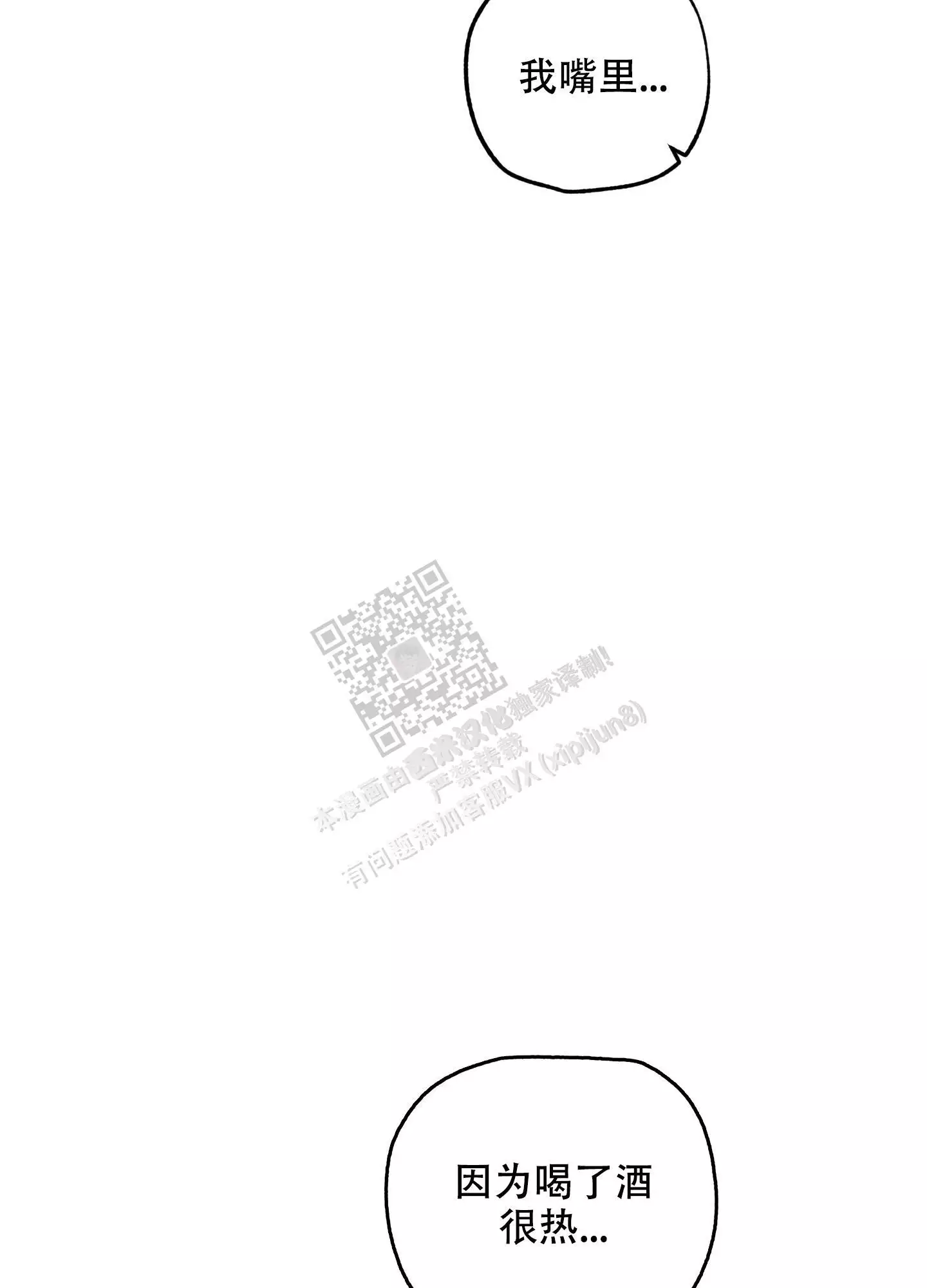 第74话25