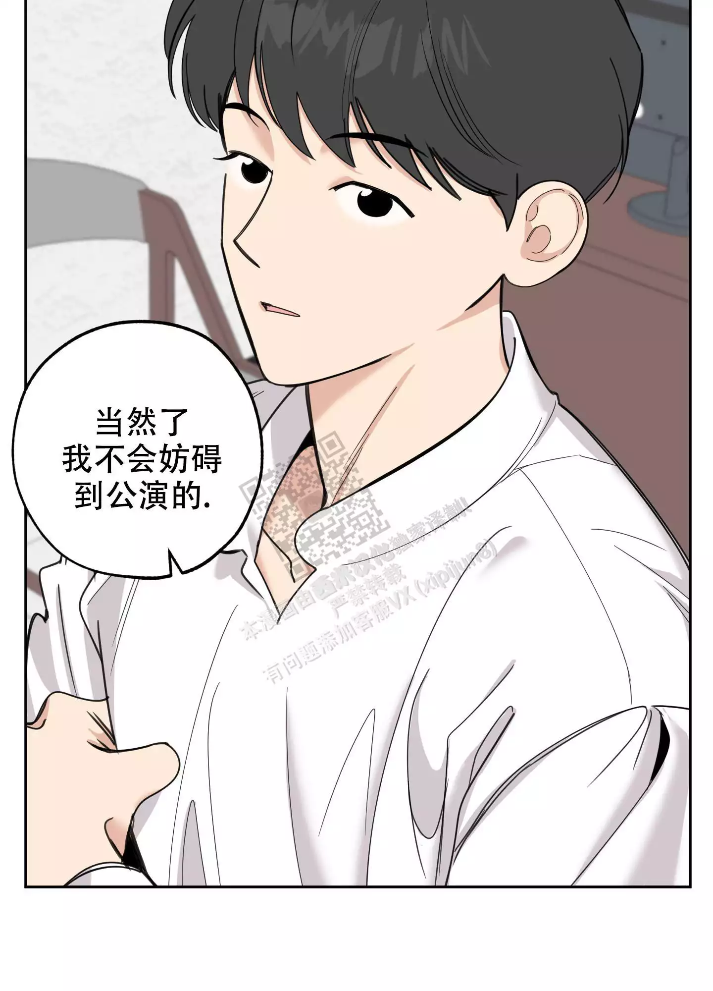 第91话28