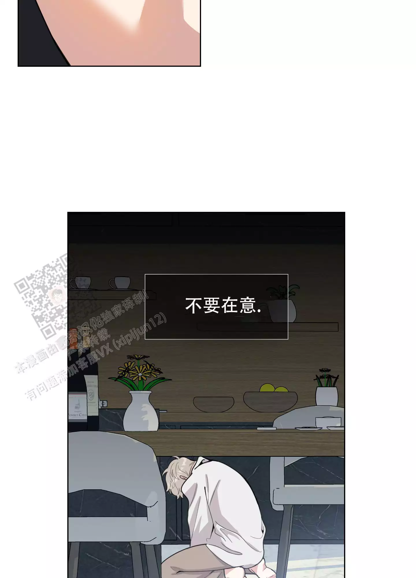 第133话6