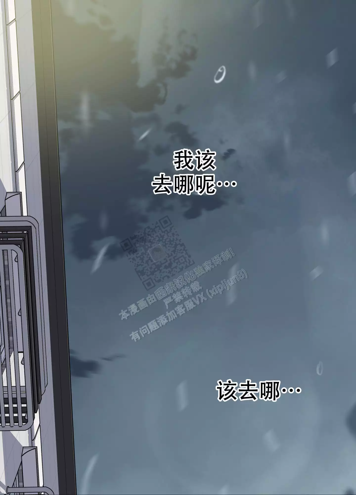 第108话22