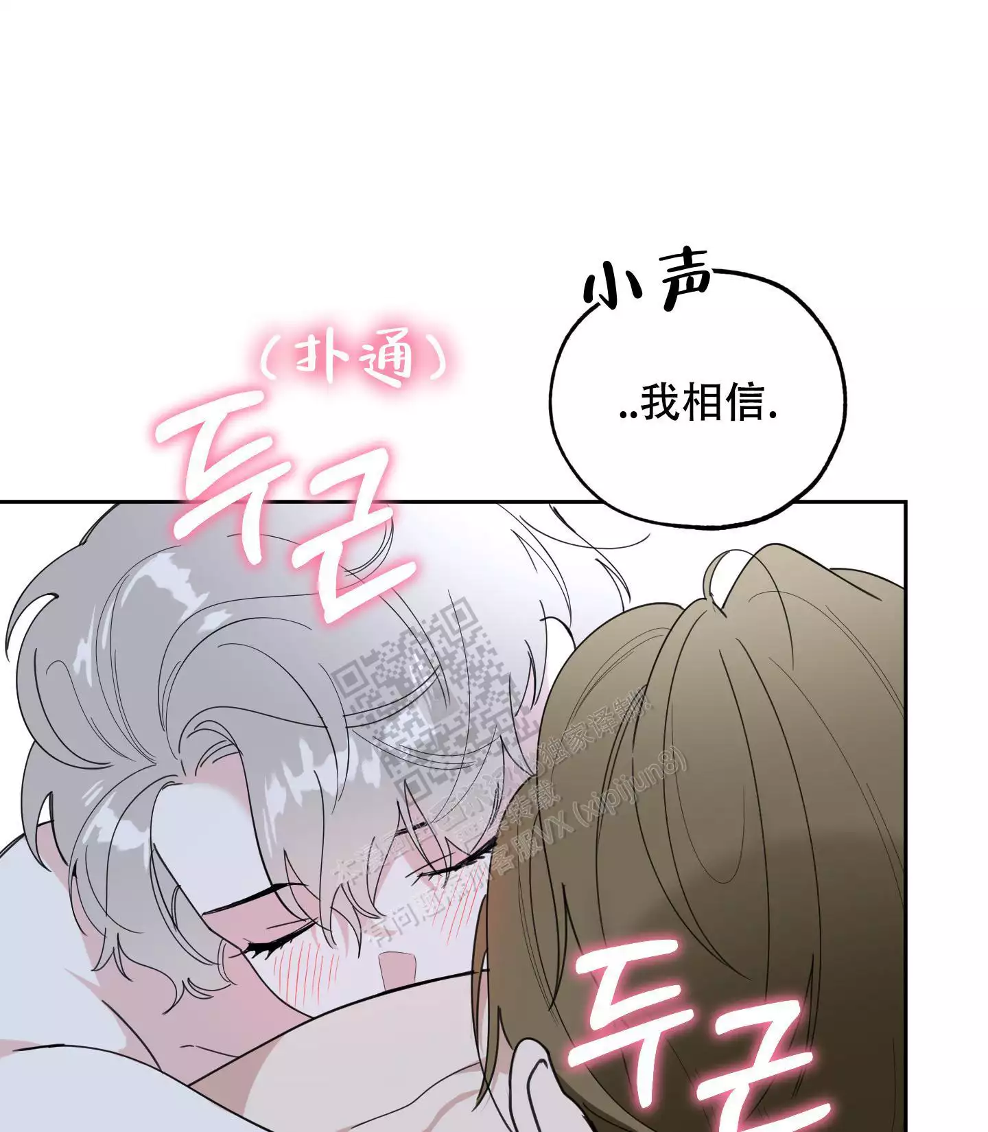 第72话0