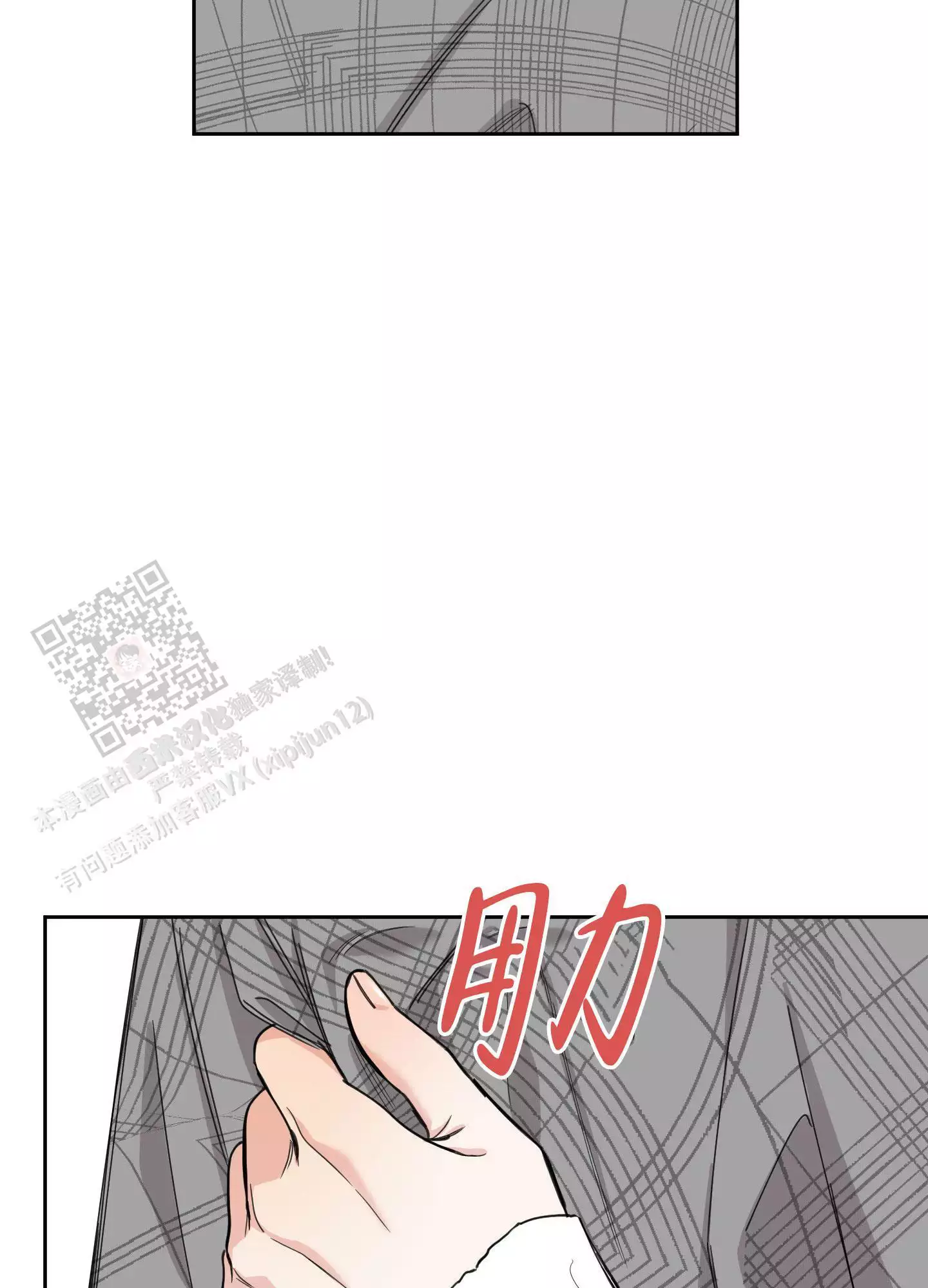 第116话5