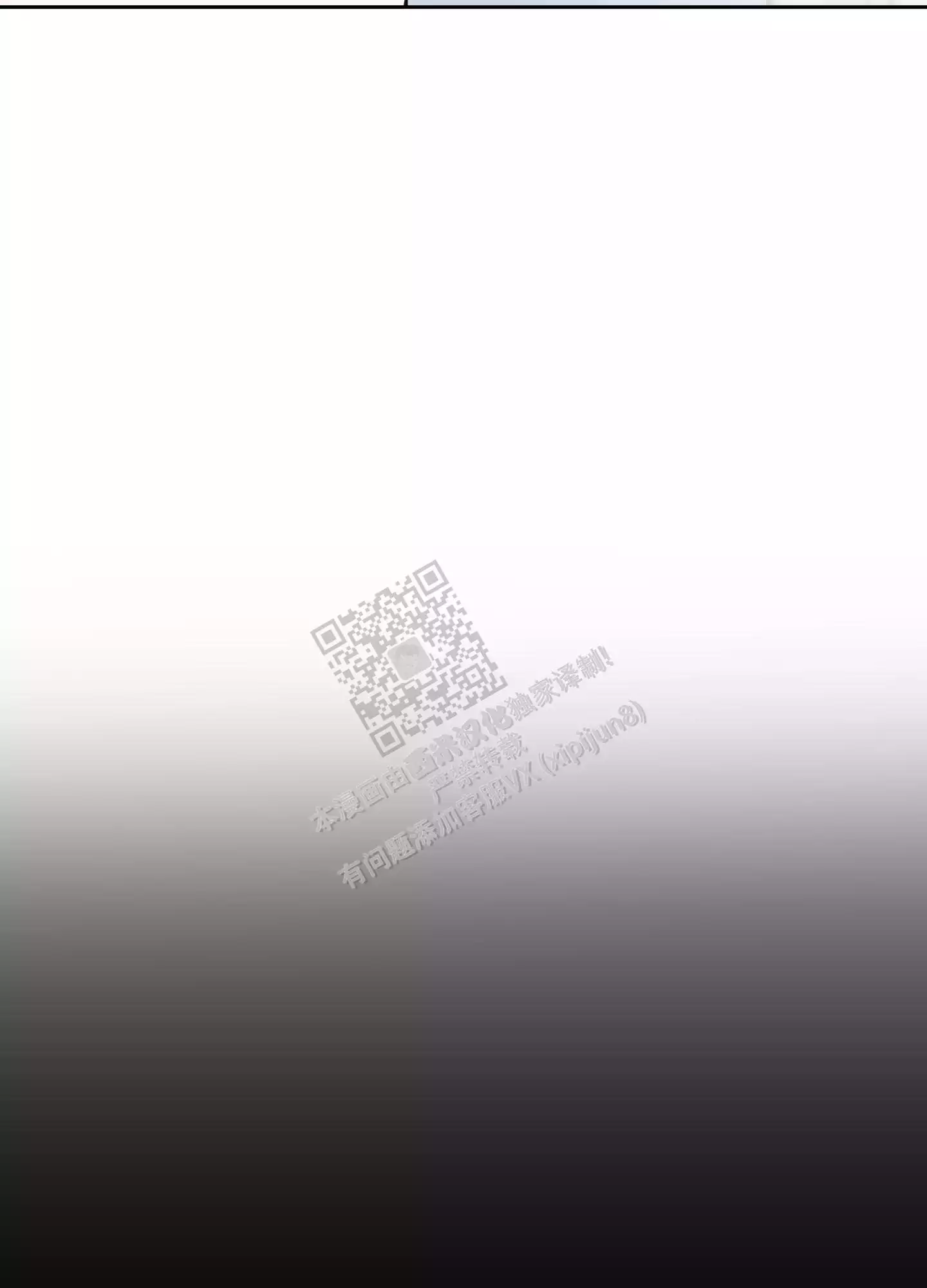 第89话35