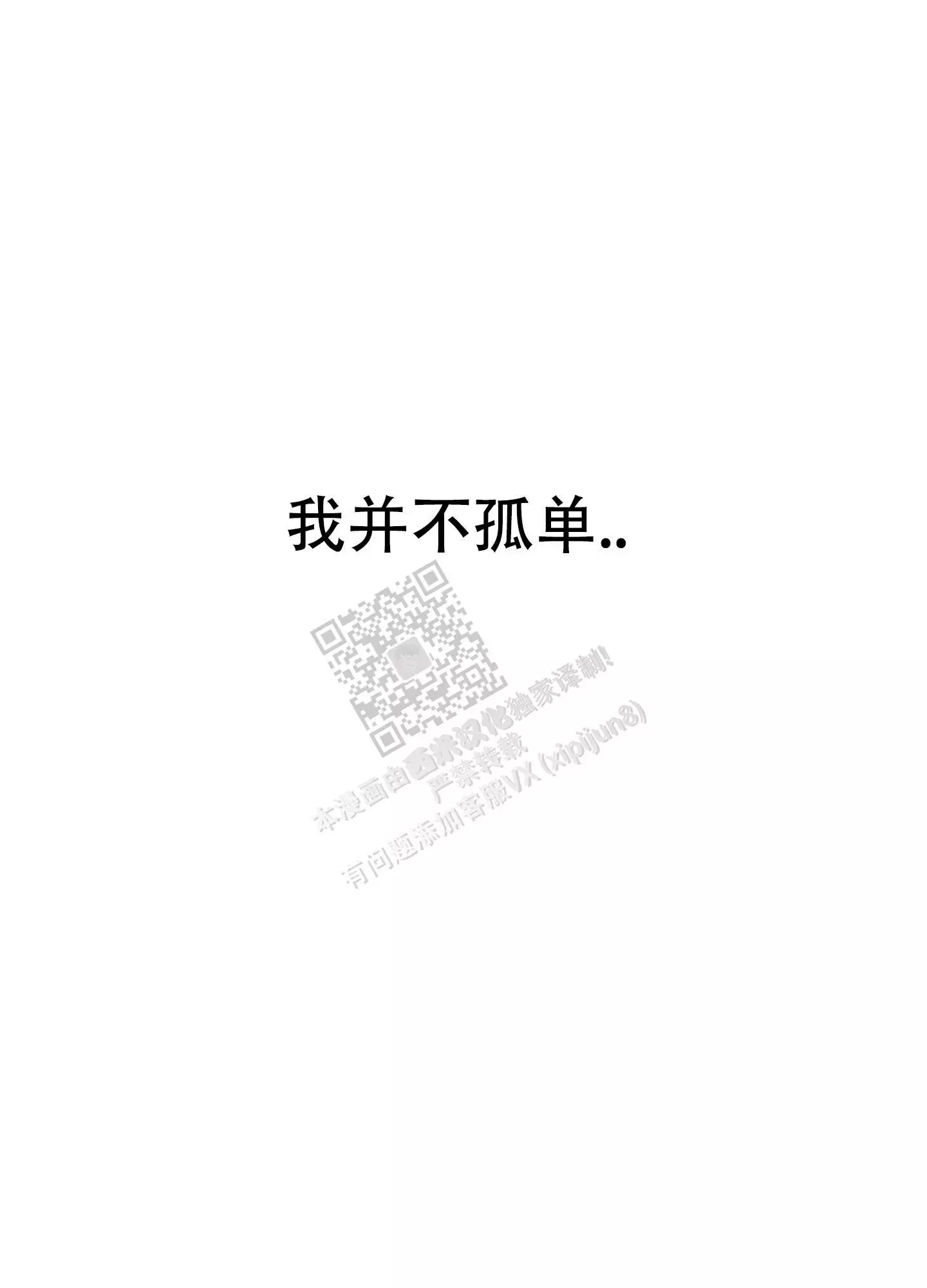 第97话37