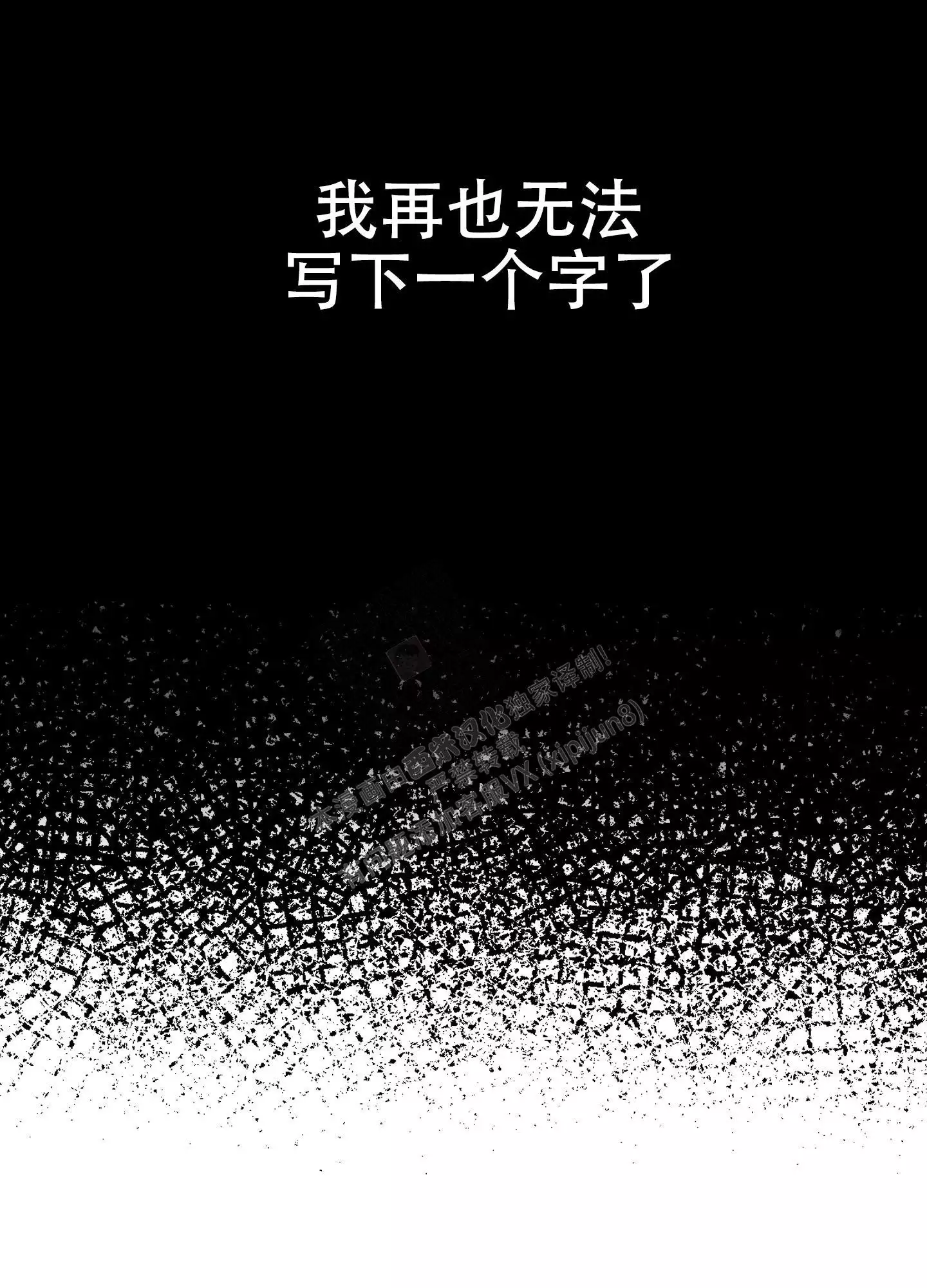 第72话30