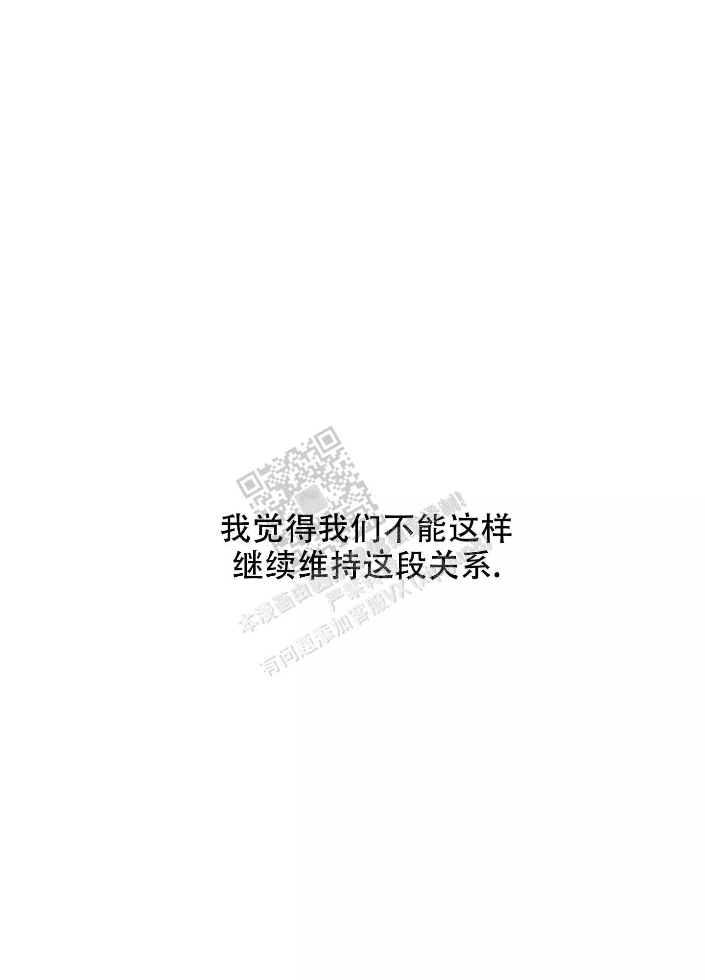 第107话27
