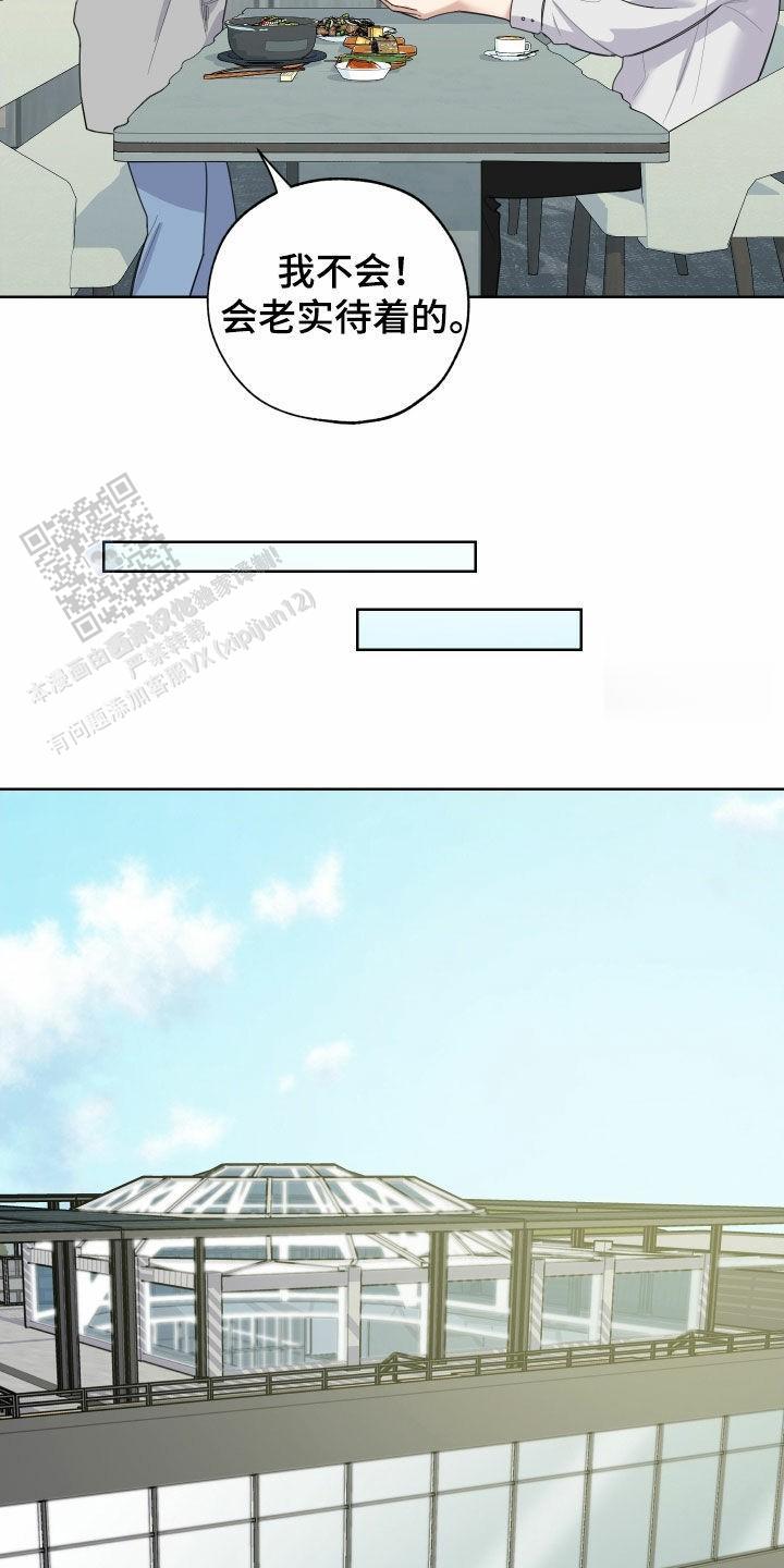 第155话10