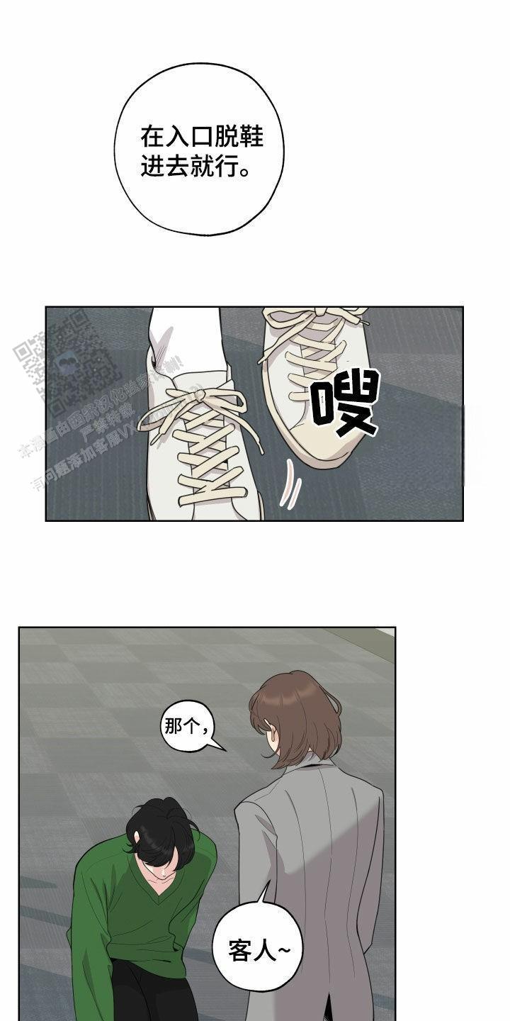 第155话14