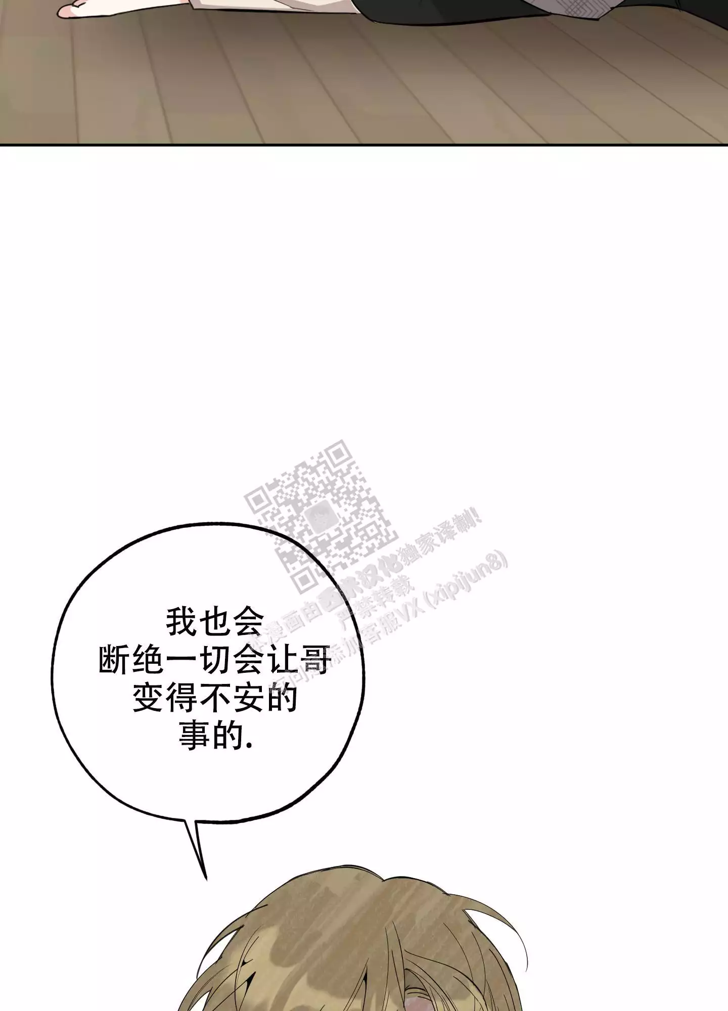 第107话34