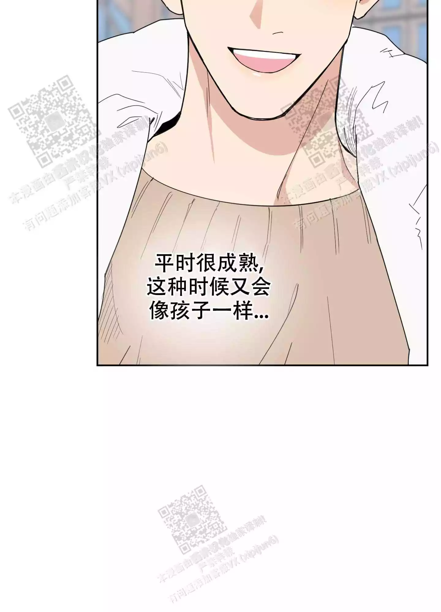 第67话3