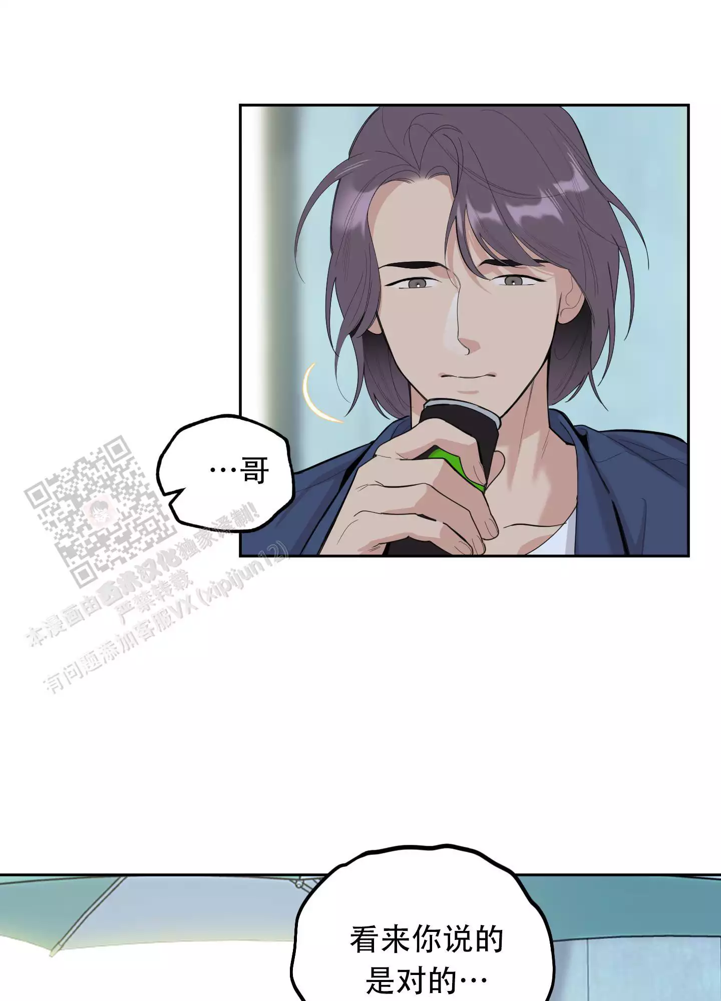 第125话16