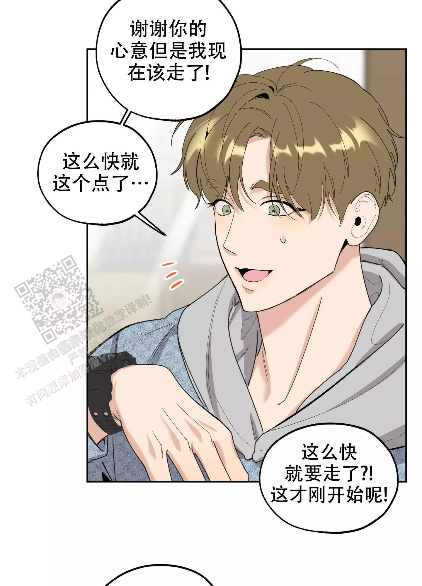 第119话9