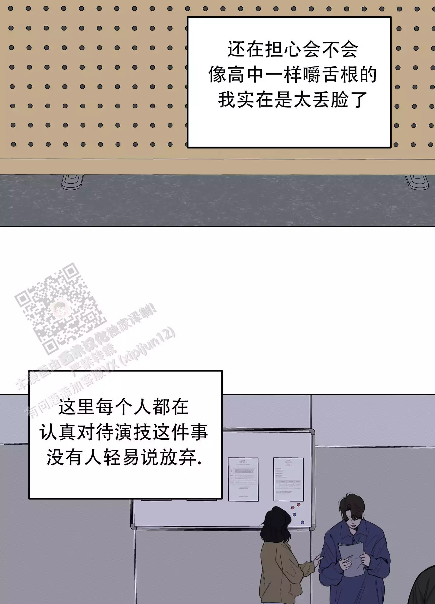 第130话5