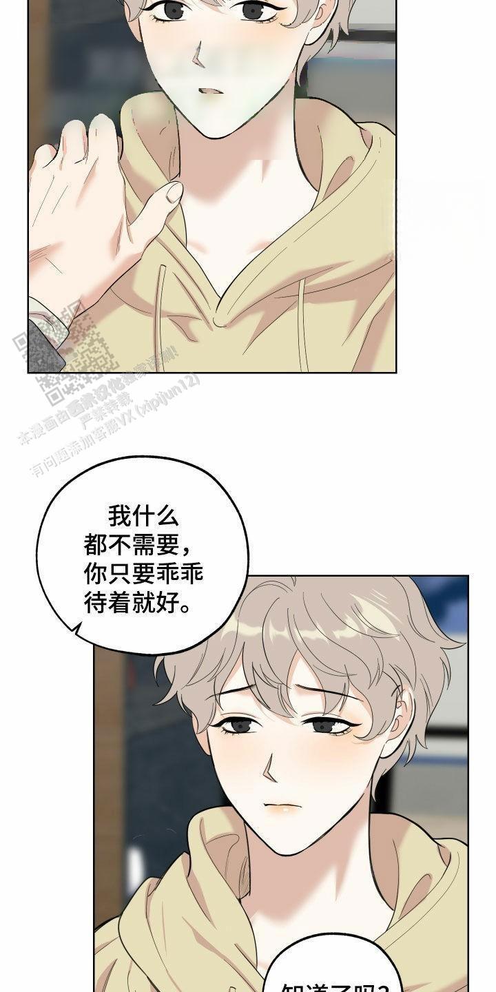 第167话13