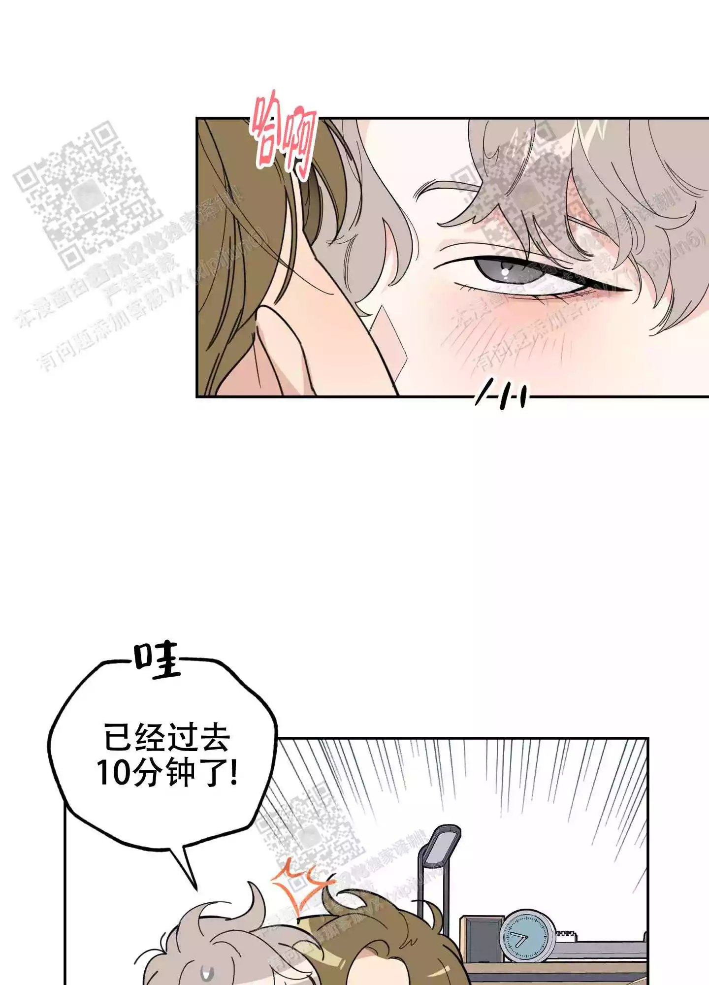 第65话34