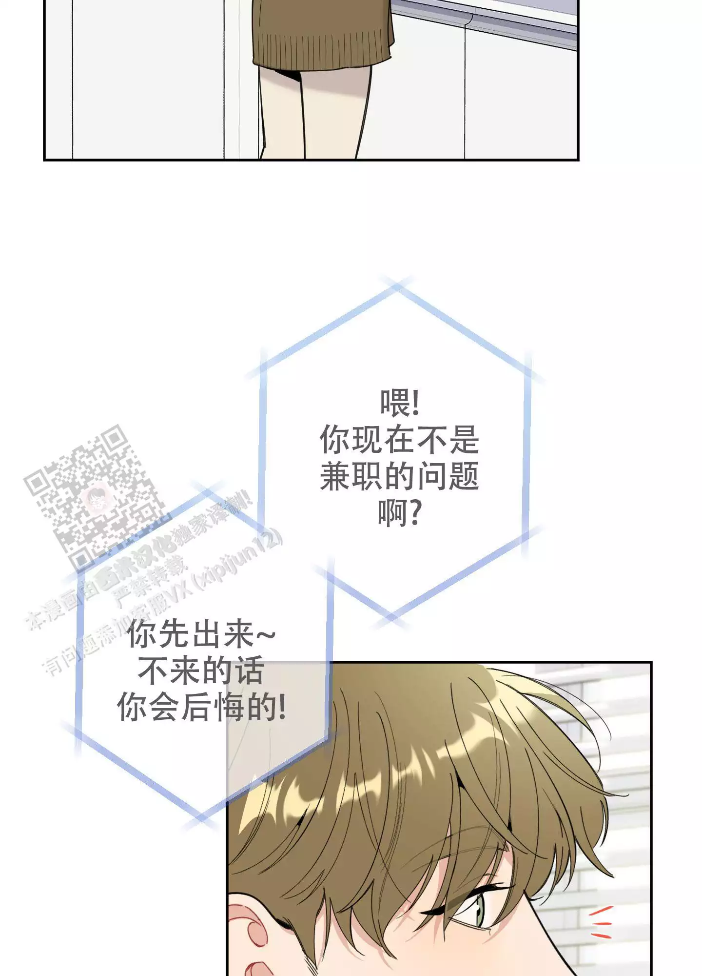 第117话20