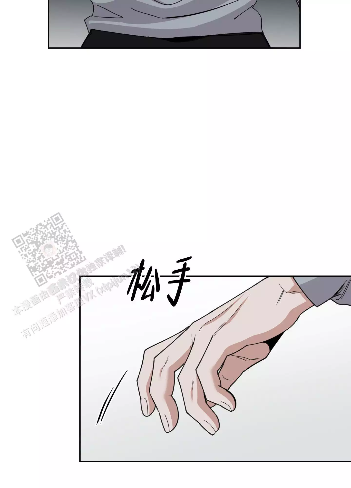 第124话2