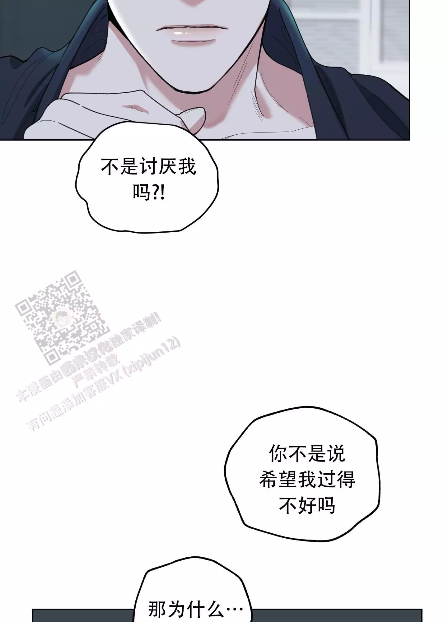 第134话12
