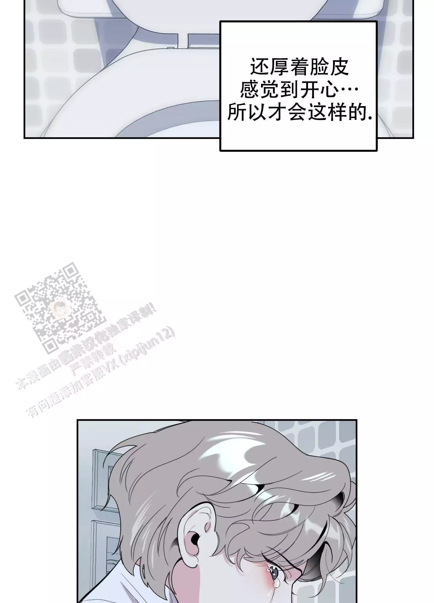 第116话43