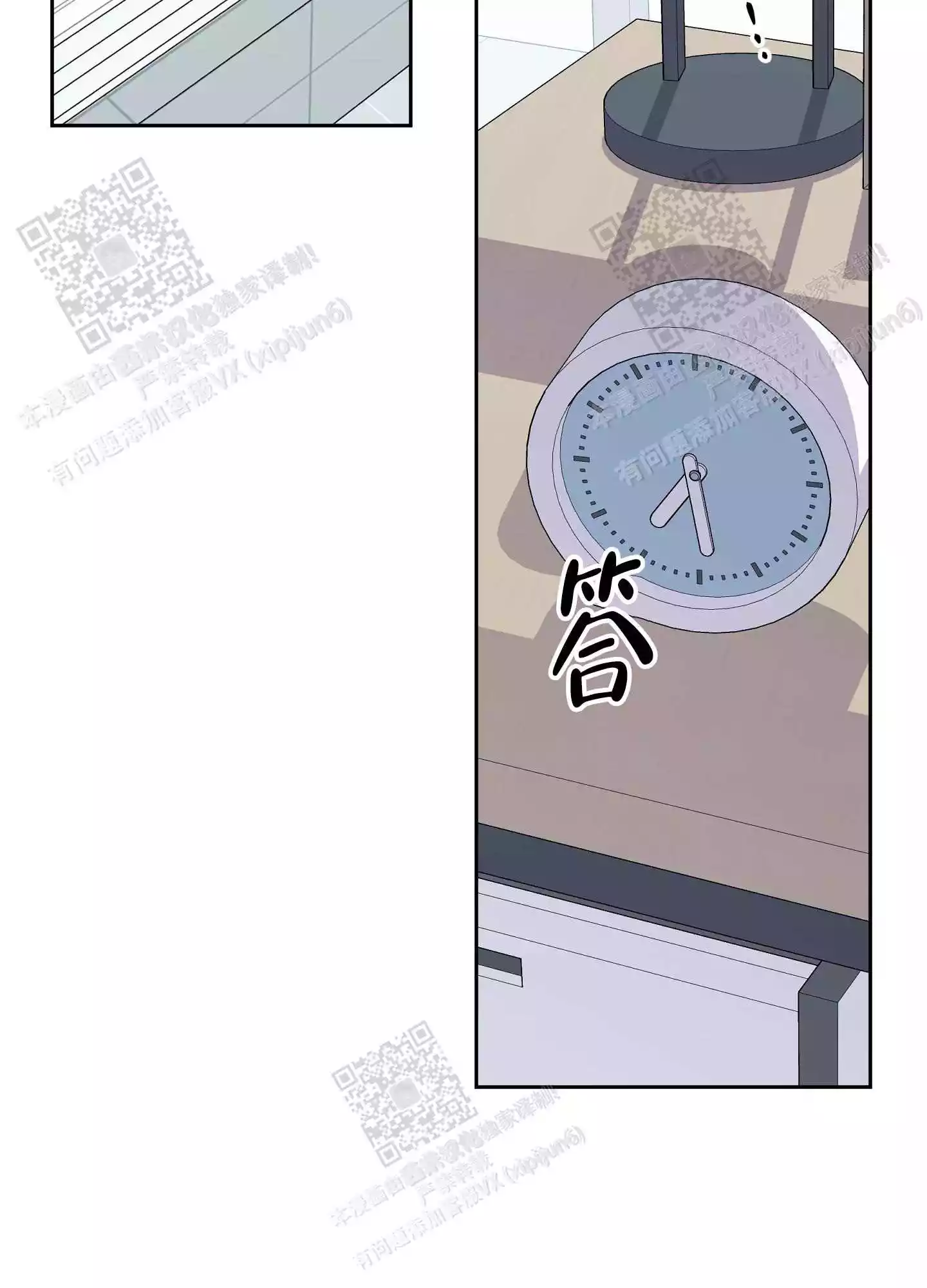 第65话10