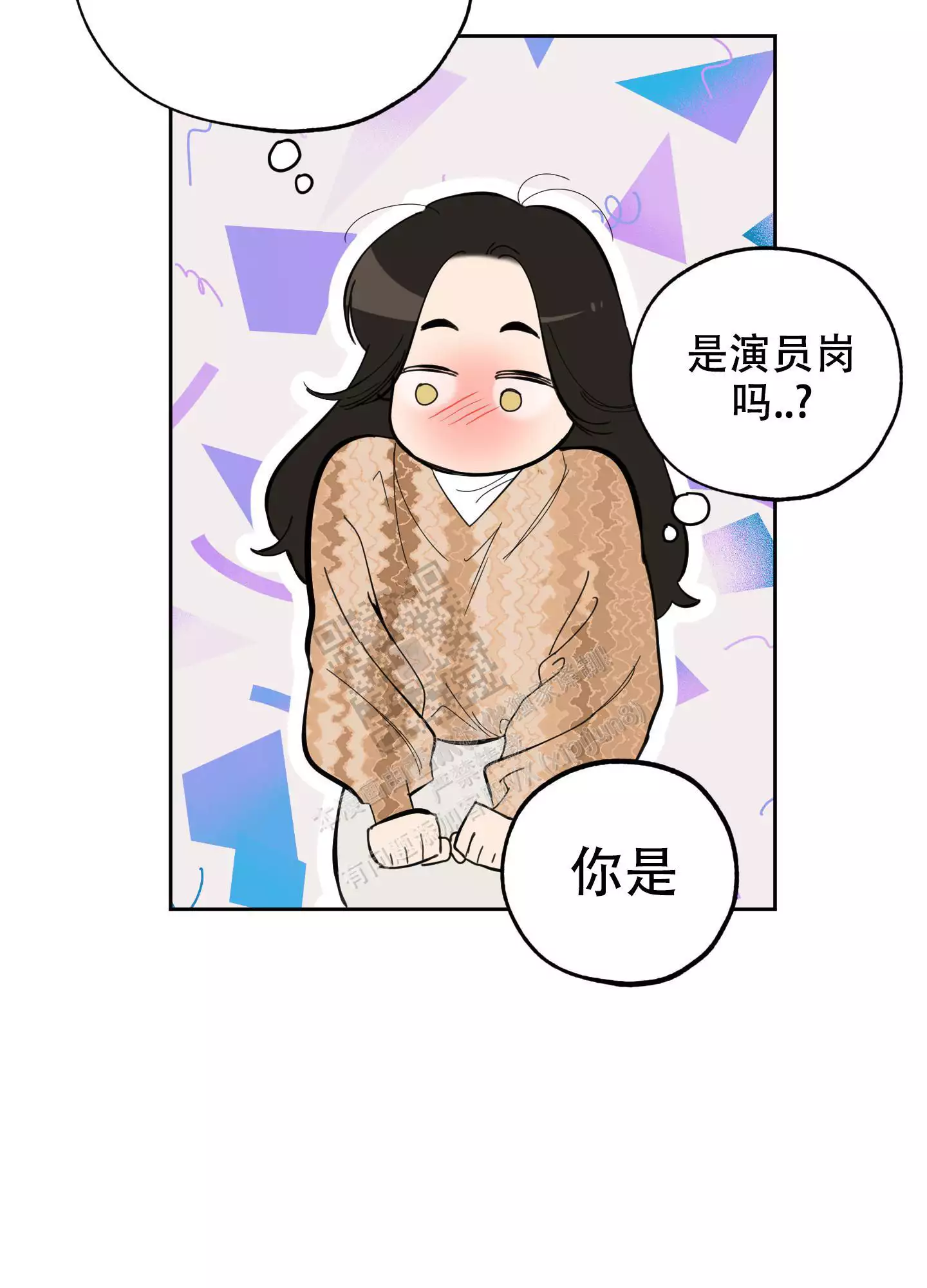 第79话7