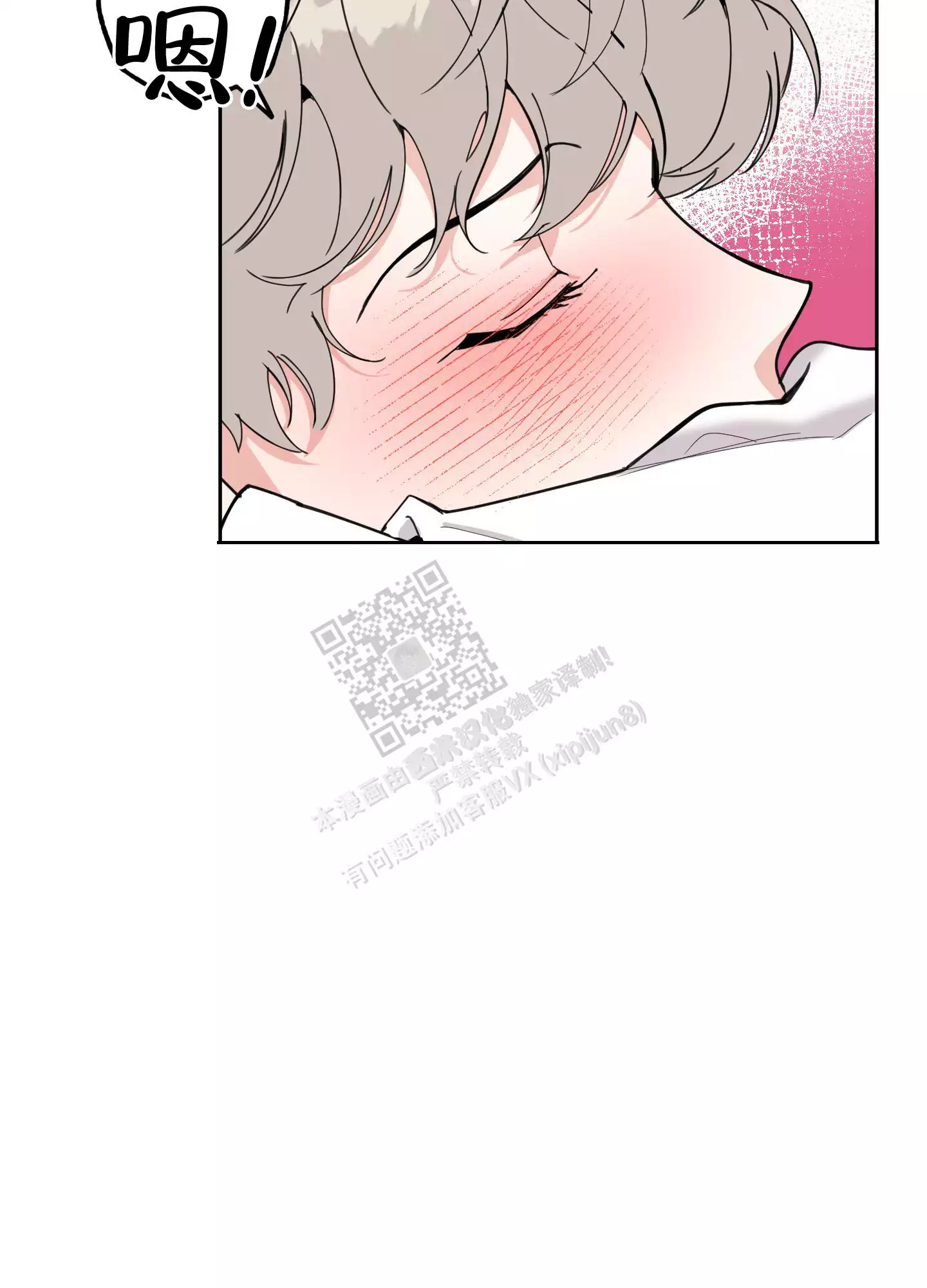 第85话18