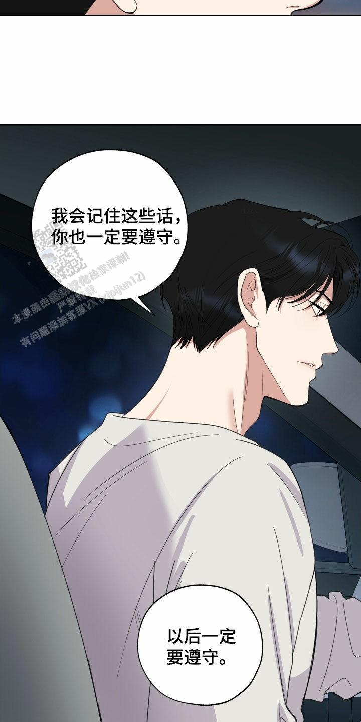 第156话23