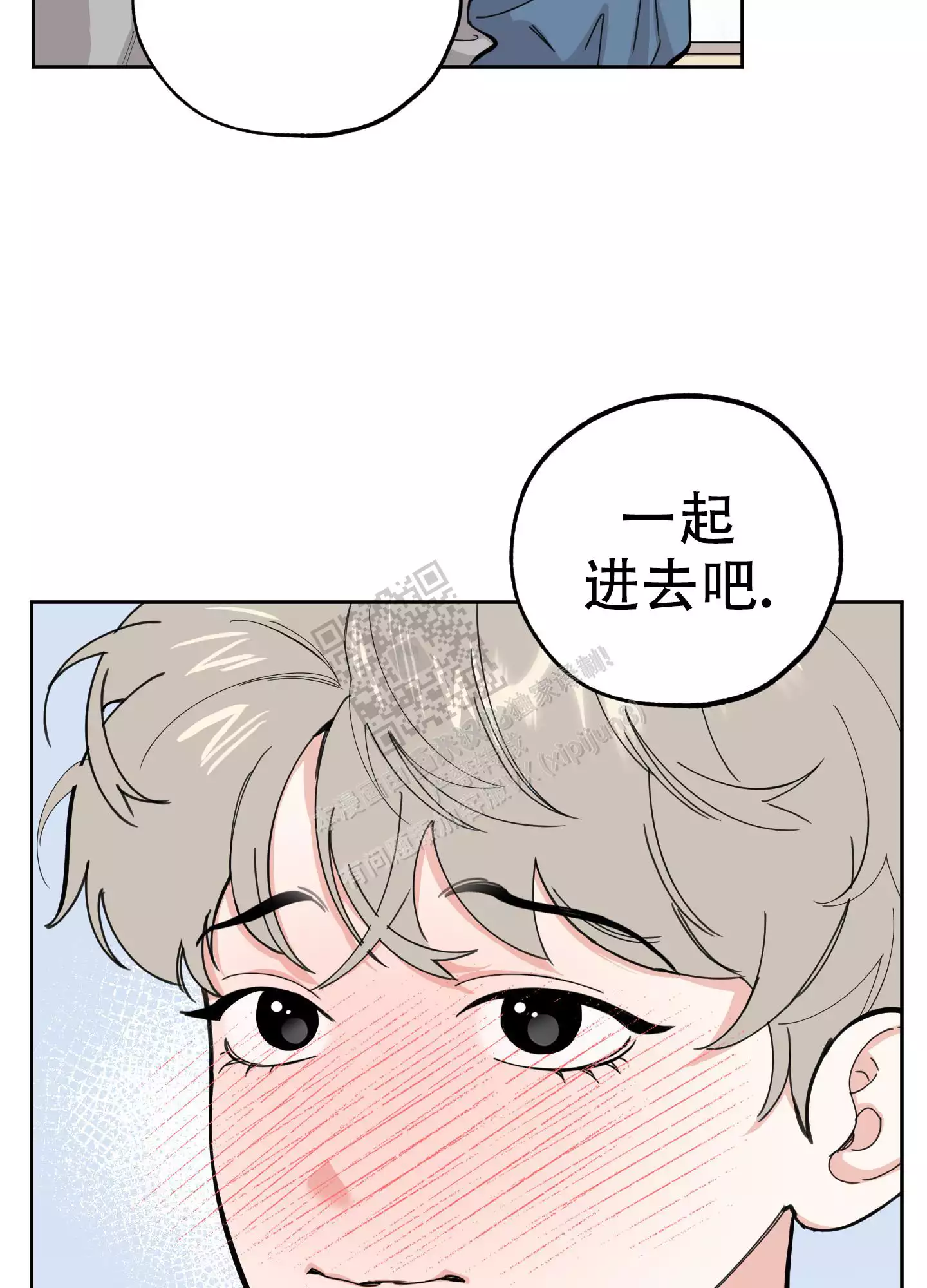 第84话8