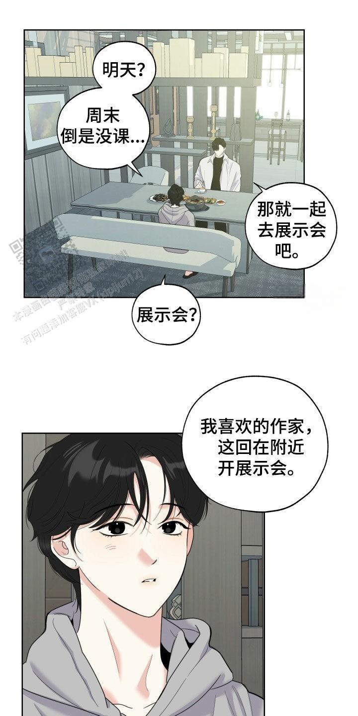 第155话7