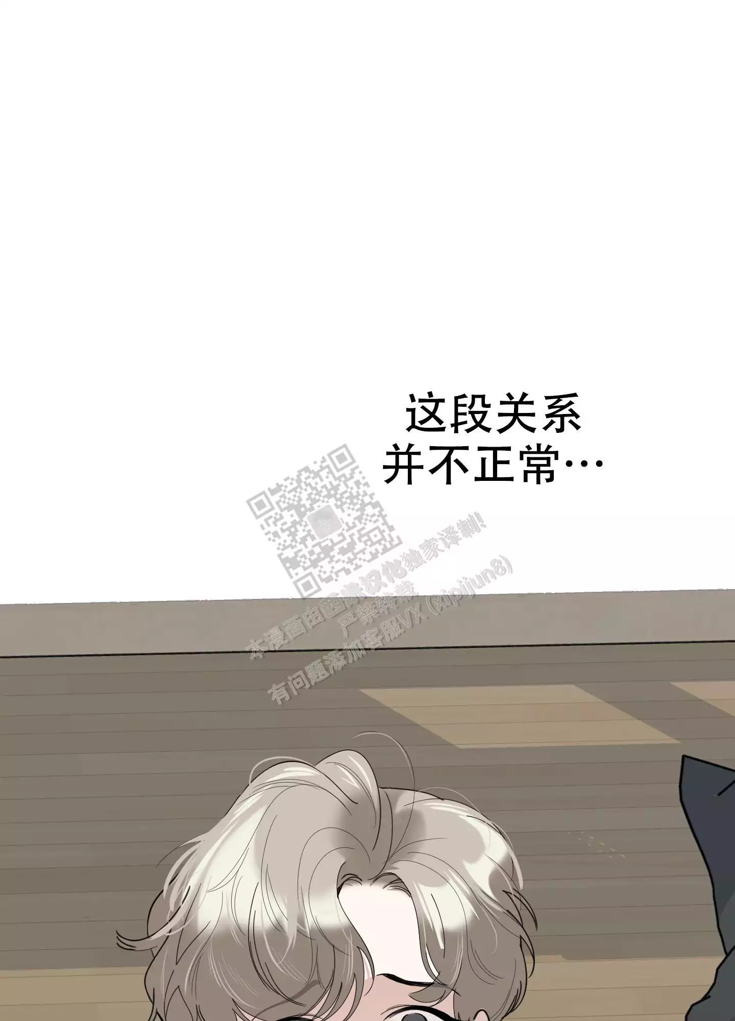 第106话44