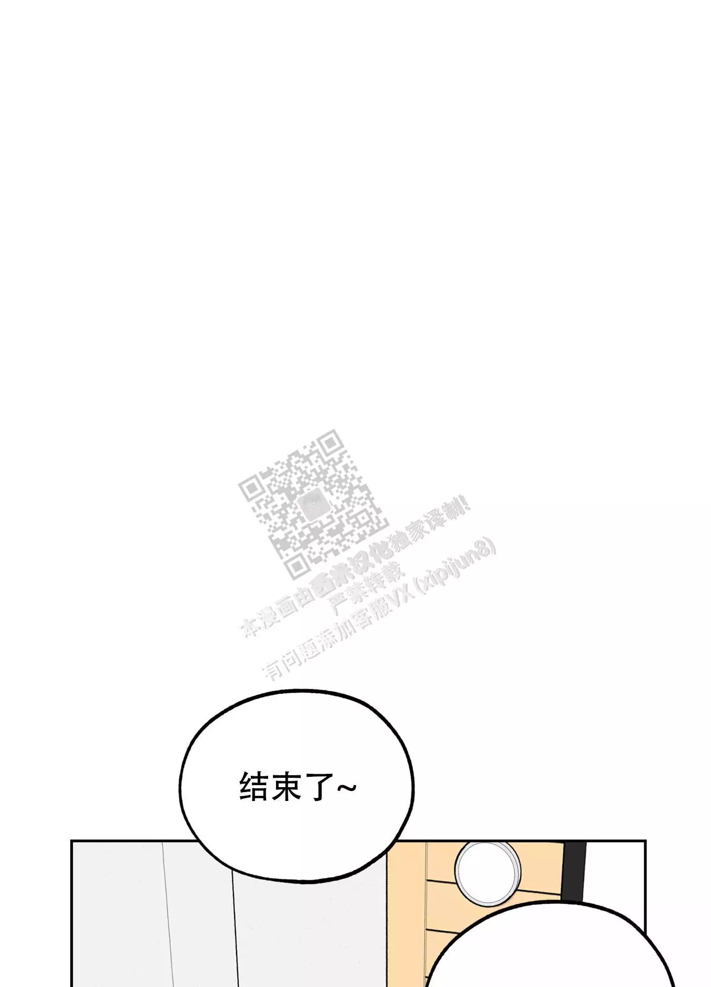 第94话25