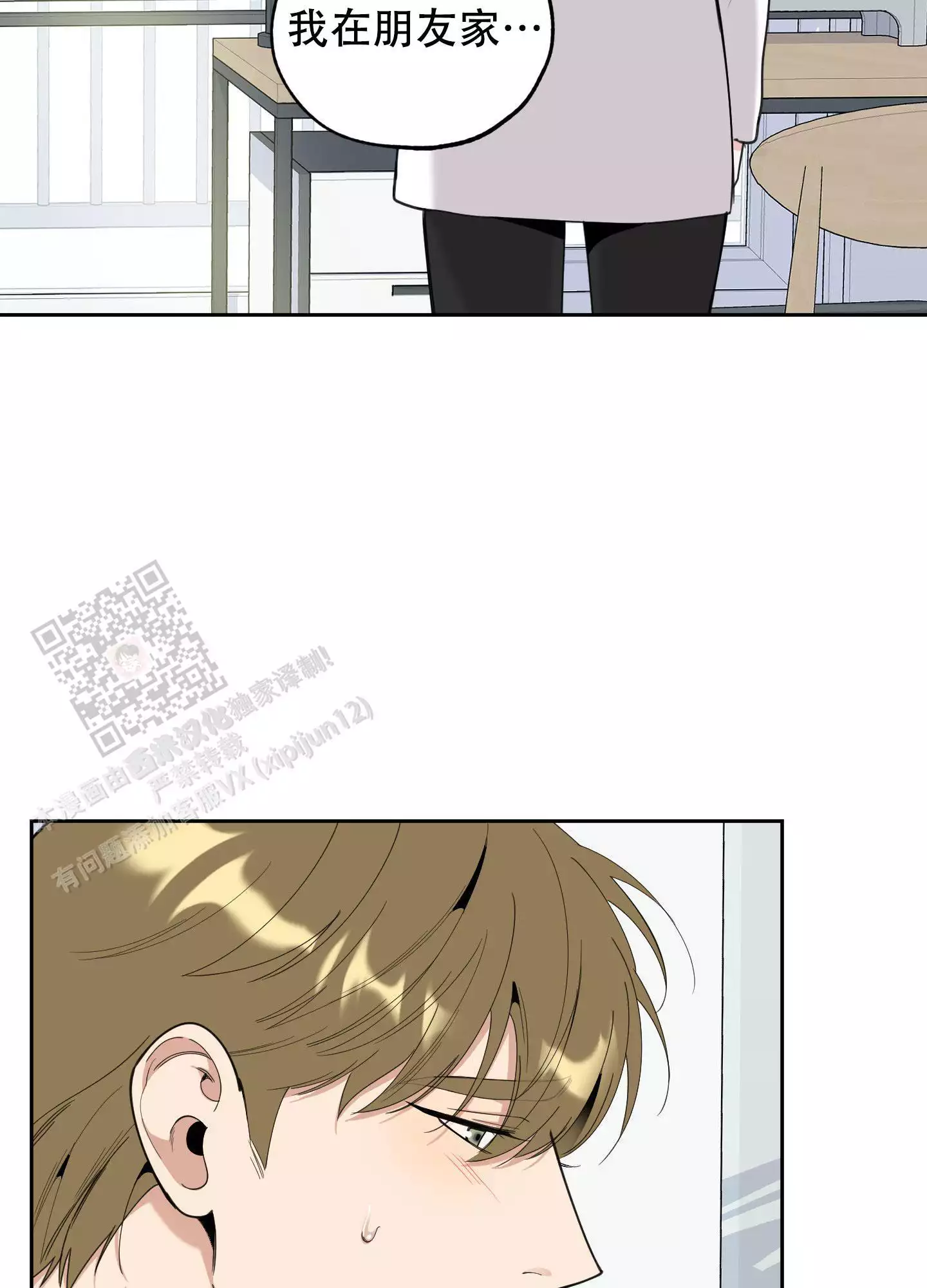 第115话23
