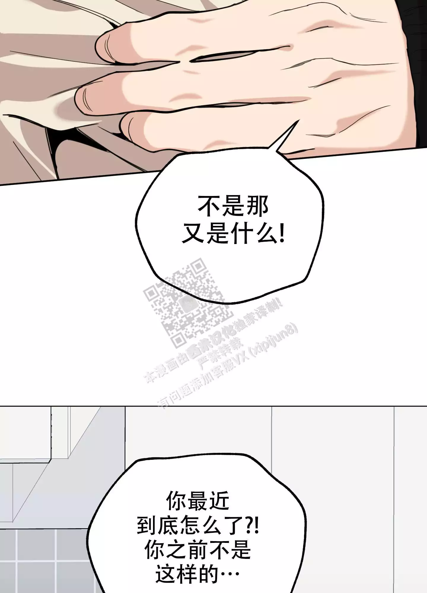 第107话9
