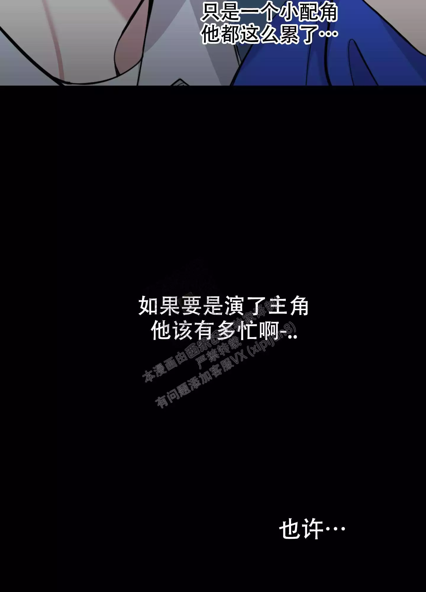 第98话11