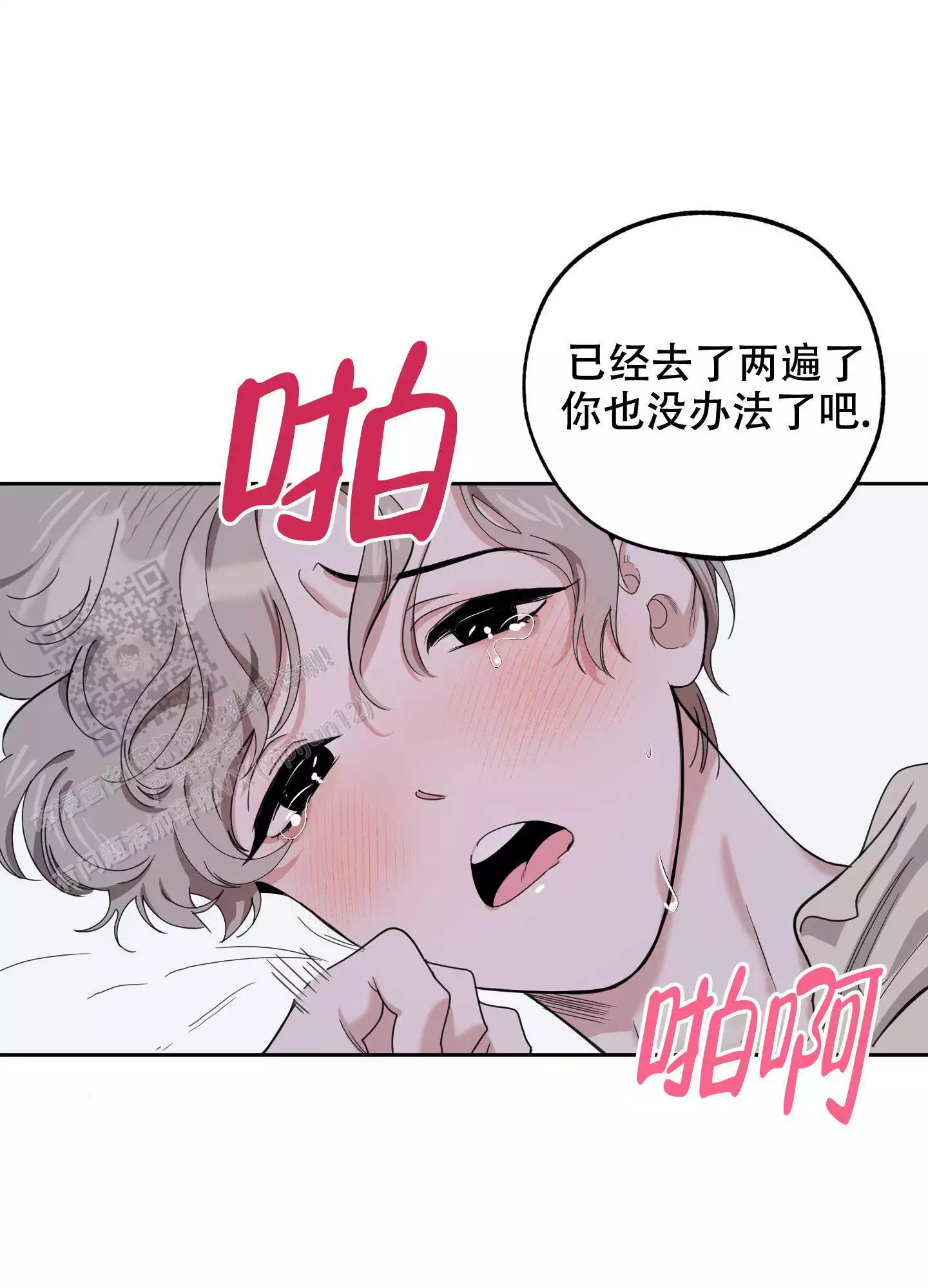 第111话20