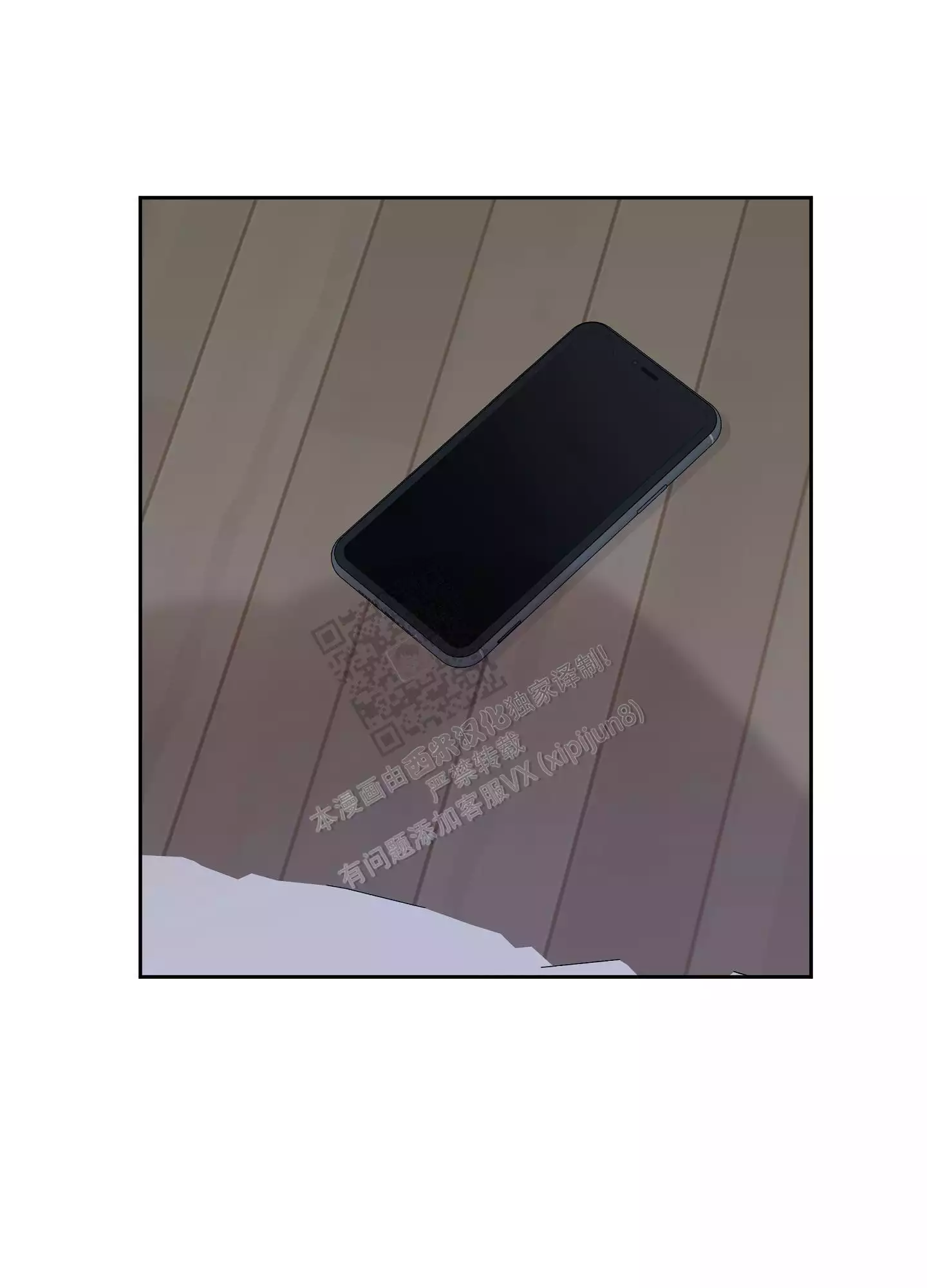 第104话33