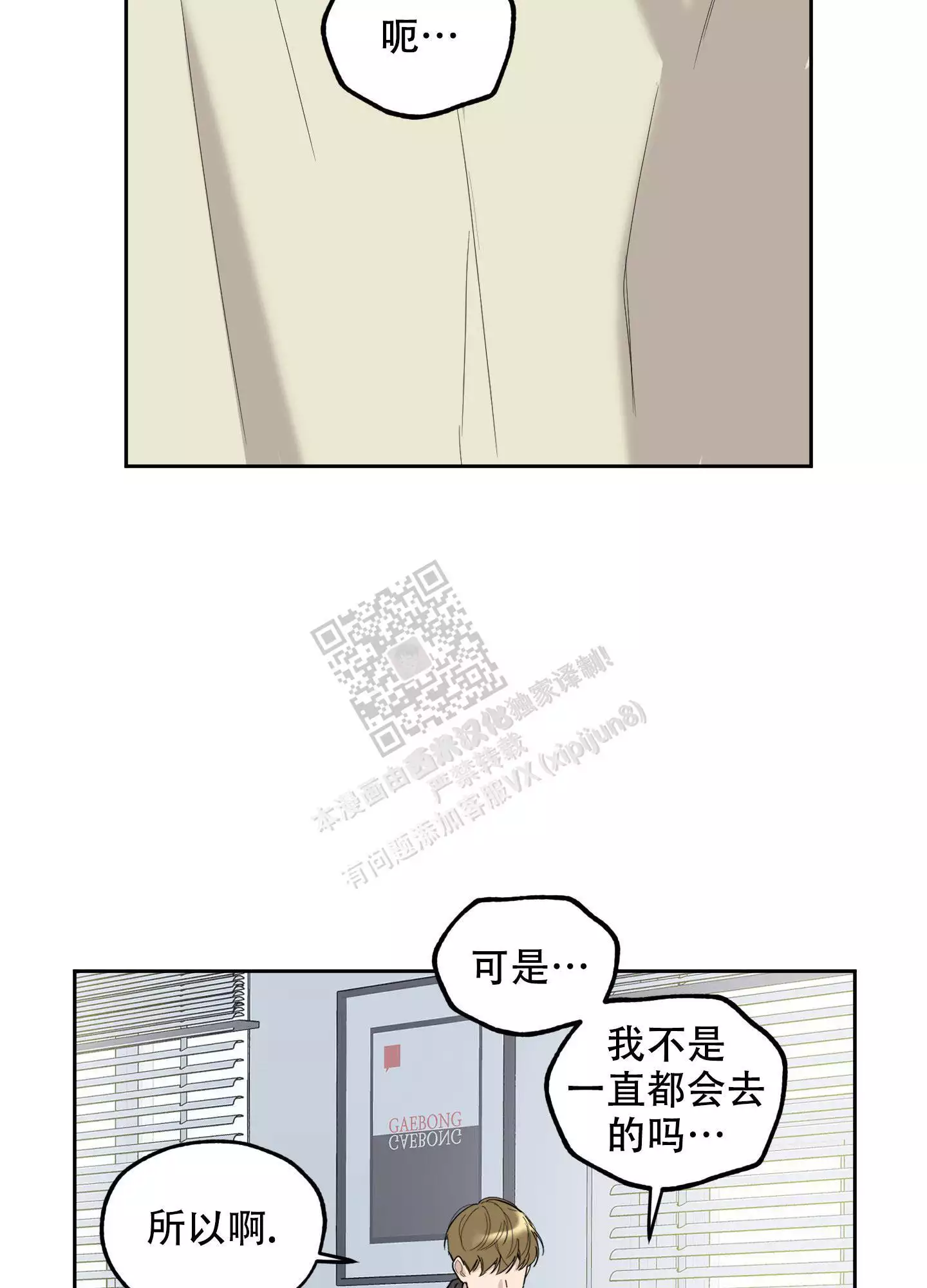 第99话1