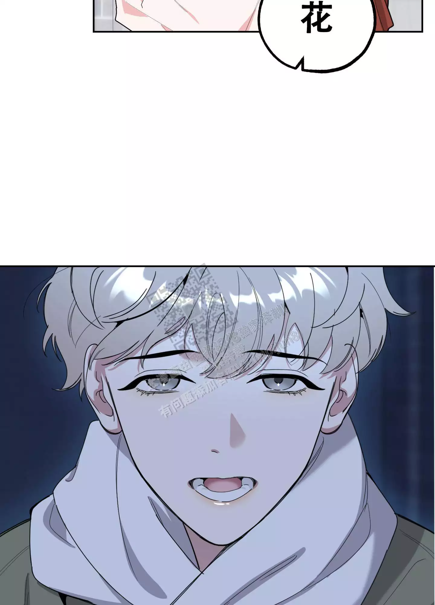 第95话35