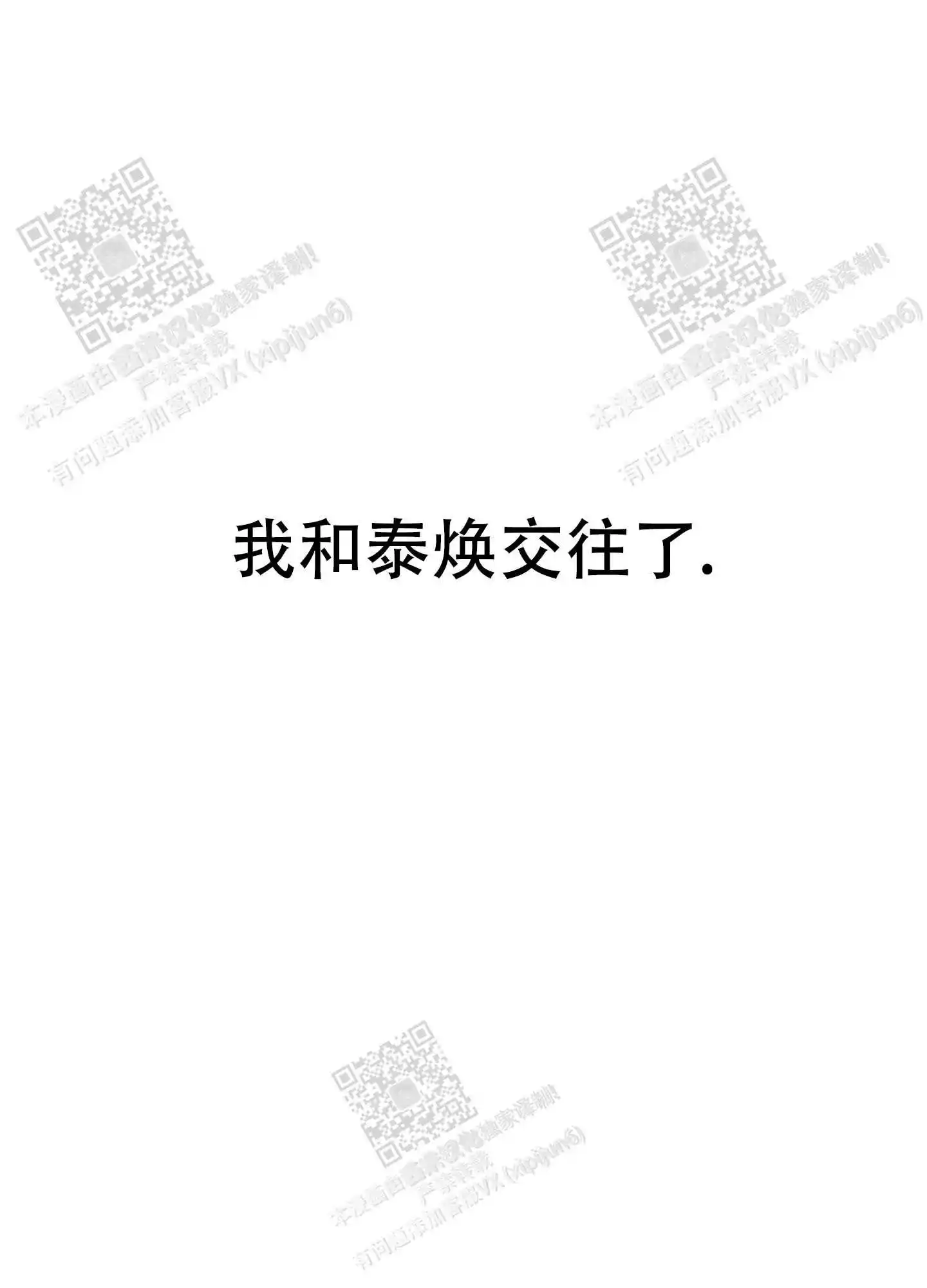 第65话41