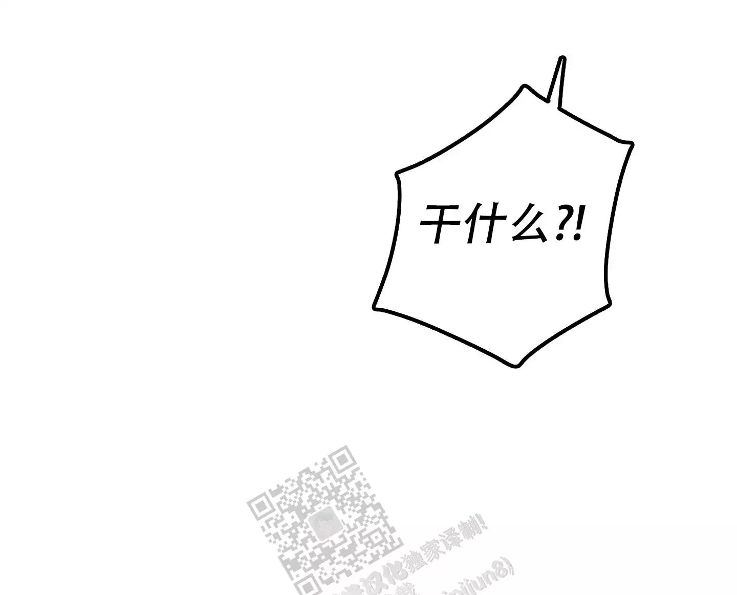 第86话10