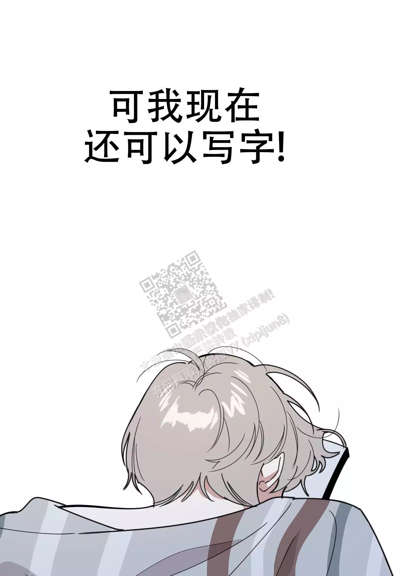 第72话31