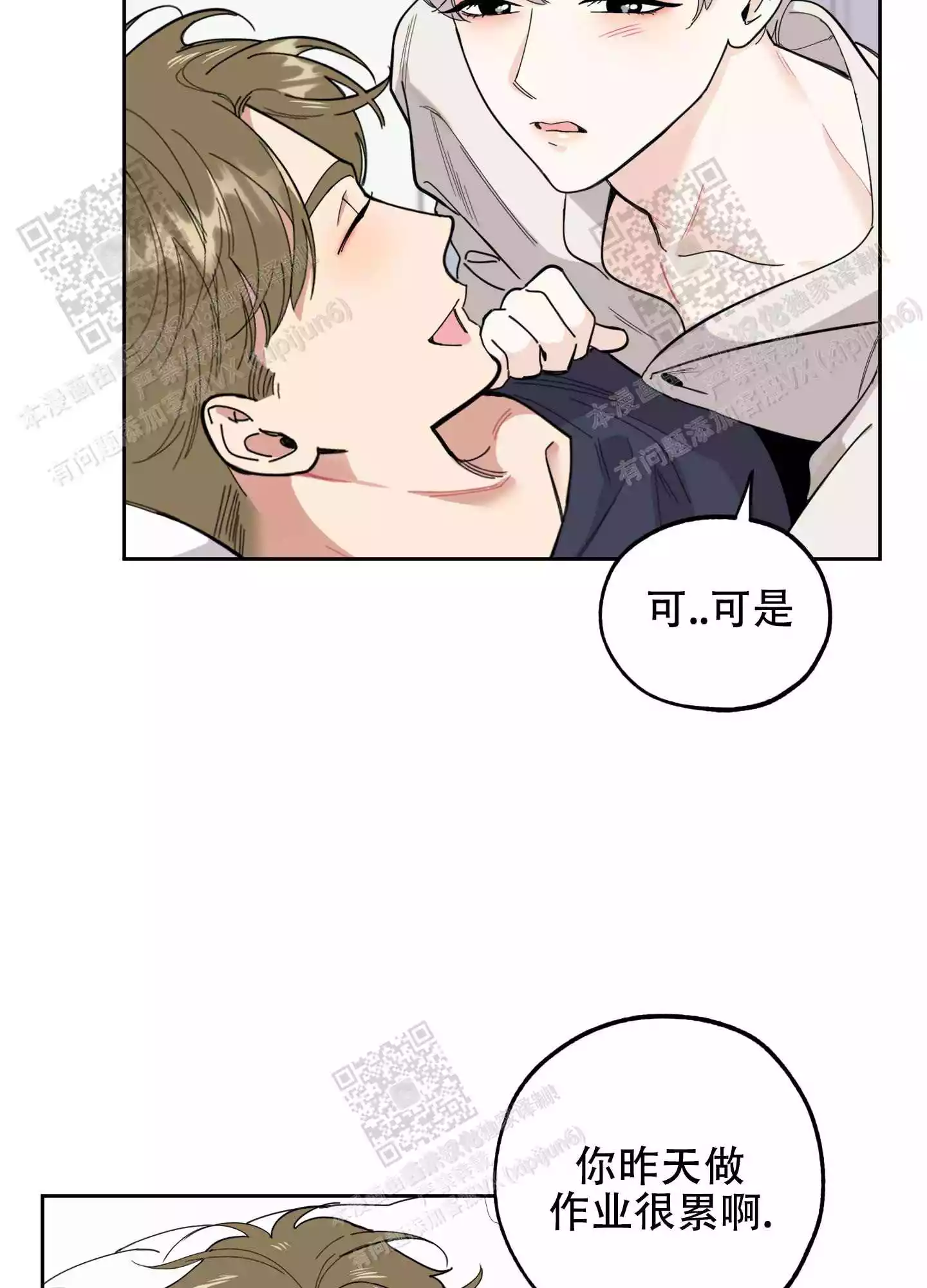 第65话24