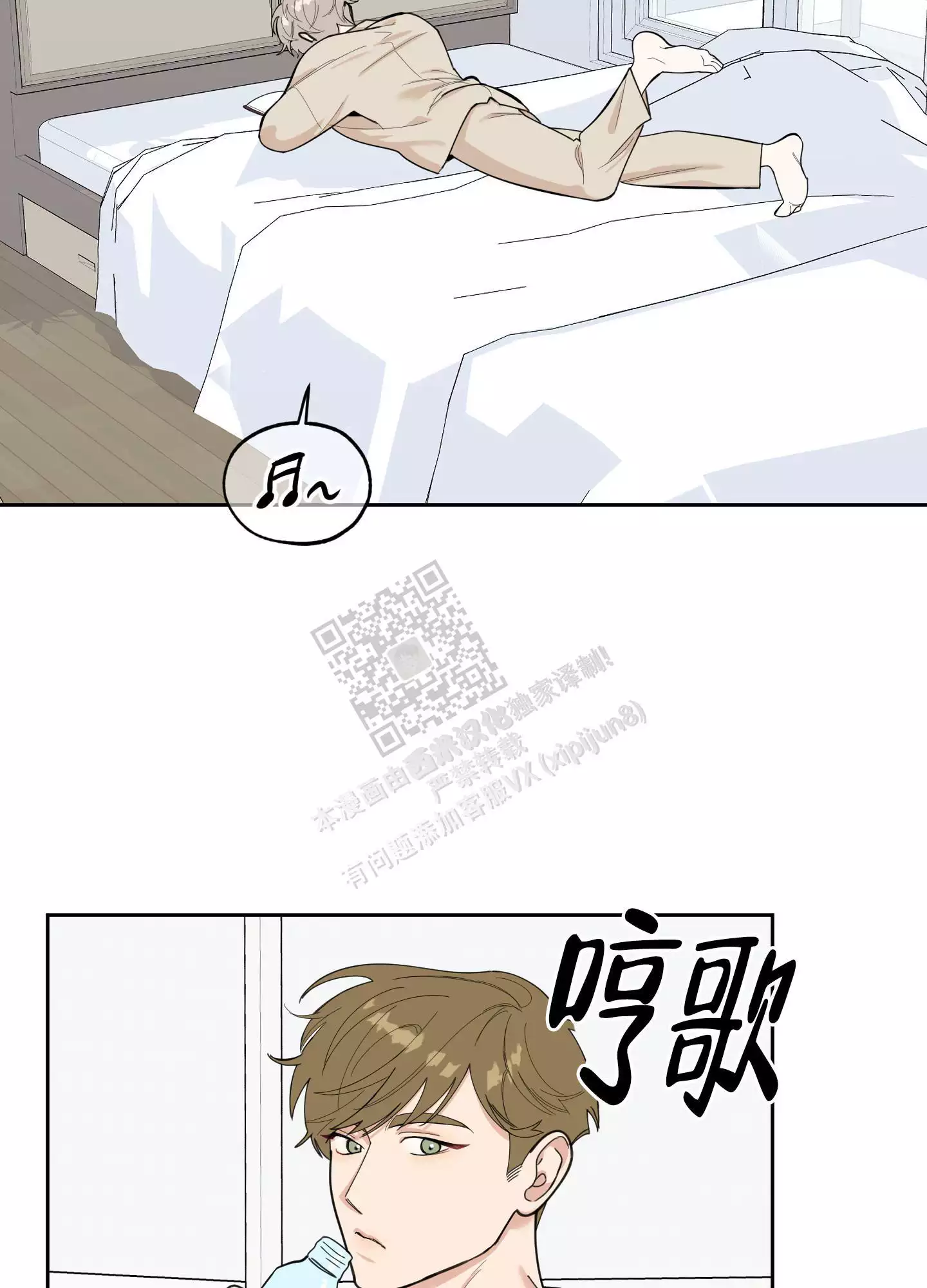第77话11