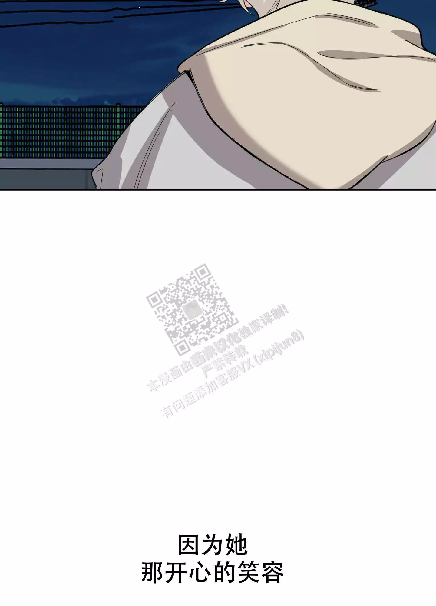第101话29