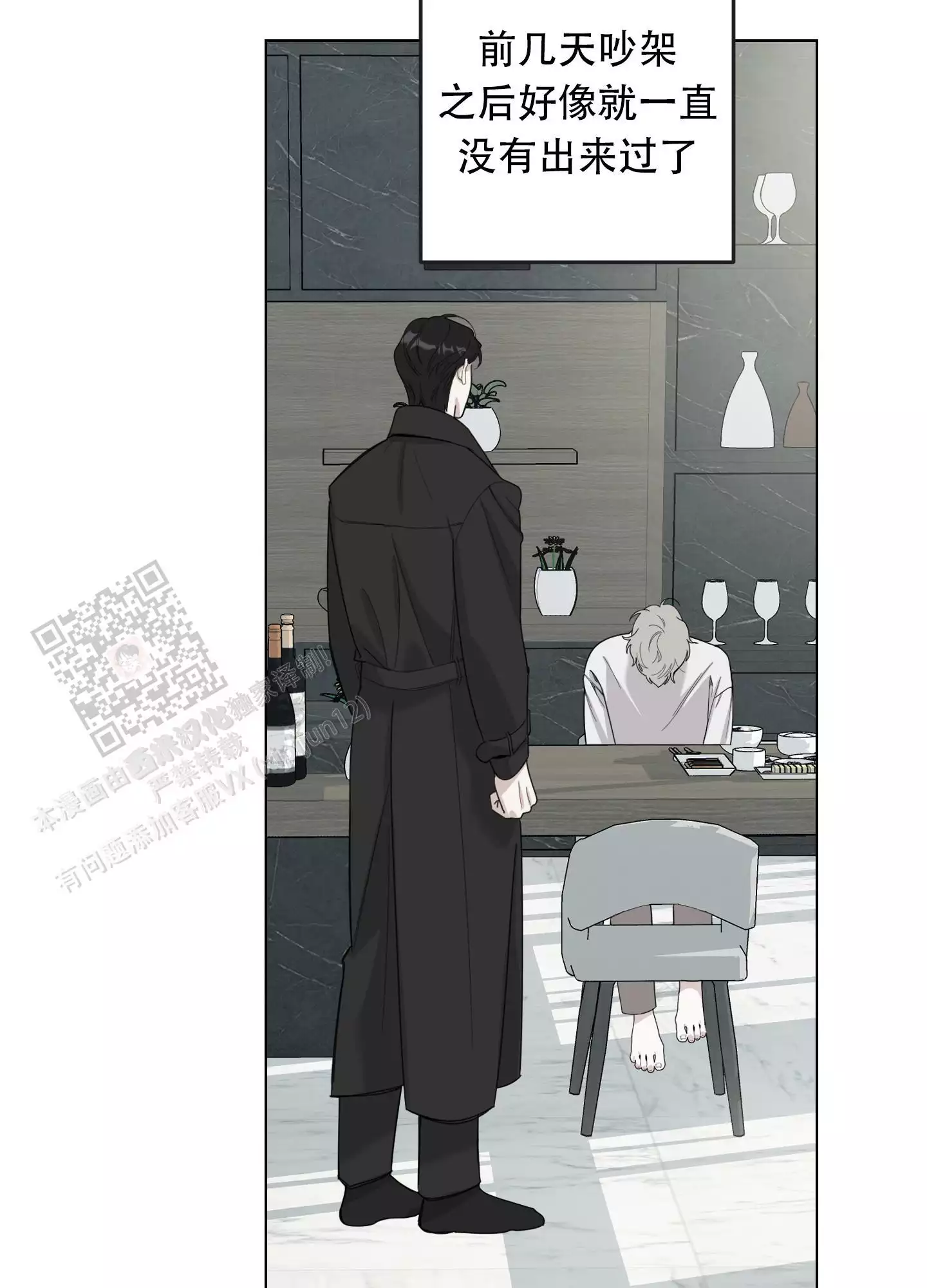 第133话26