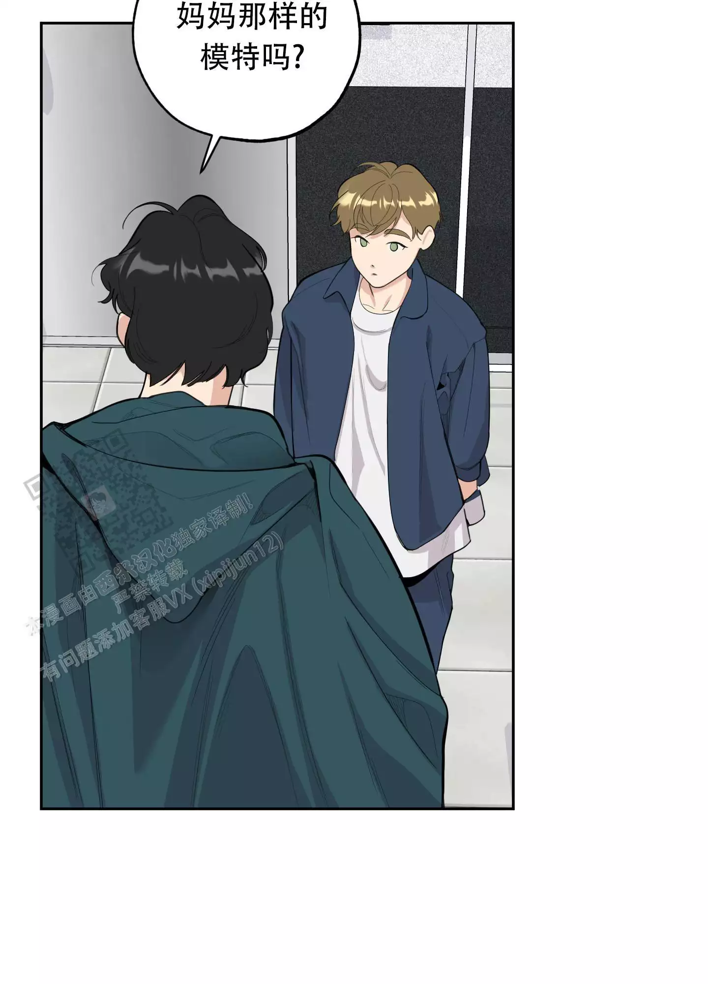 第126话20