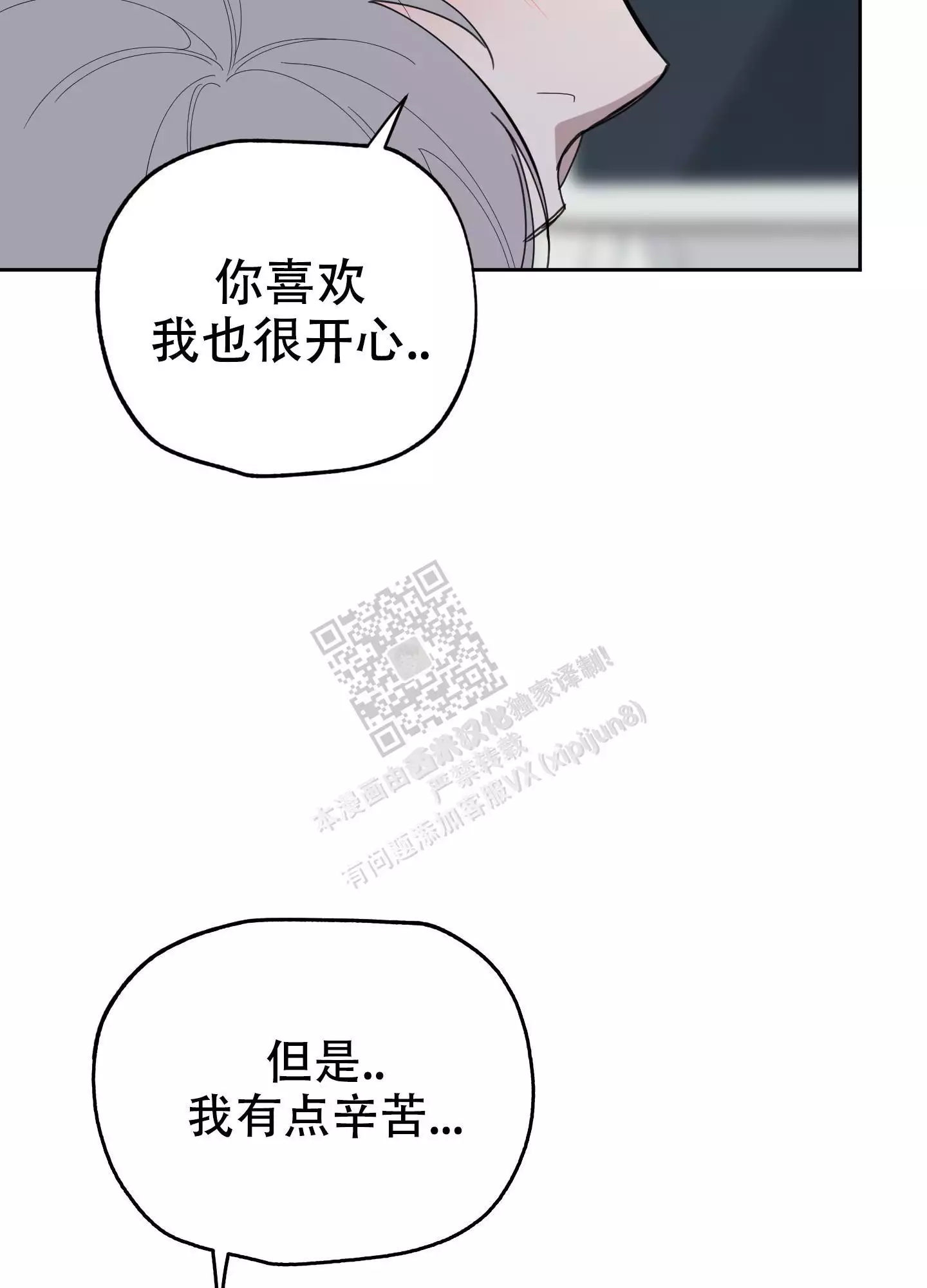 第74话22