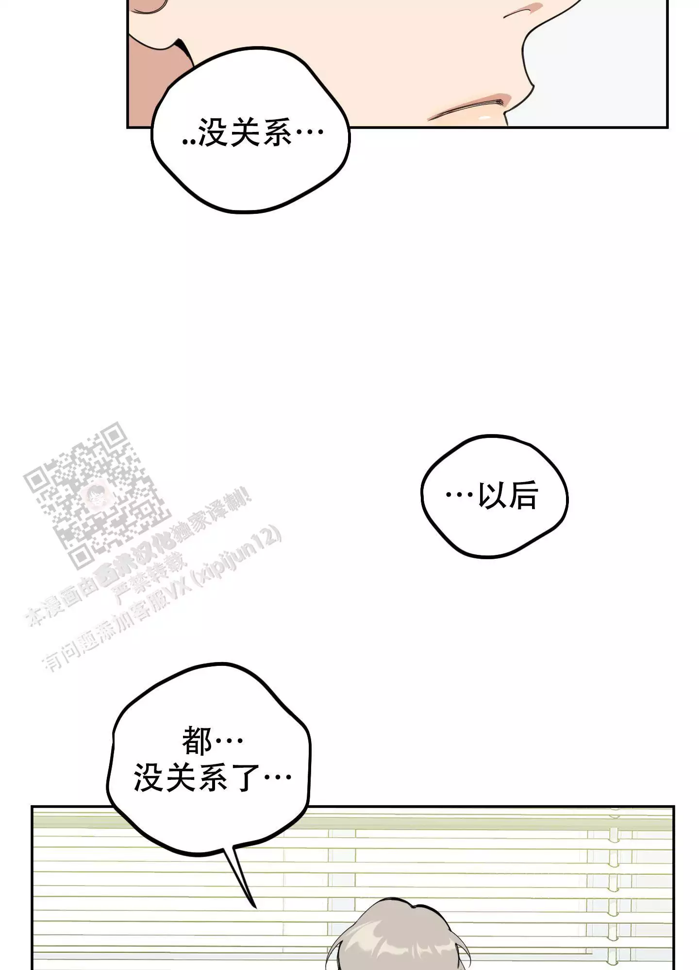 第115话25