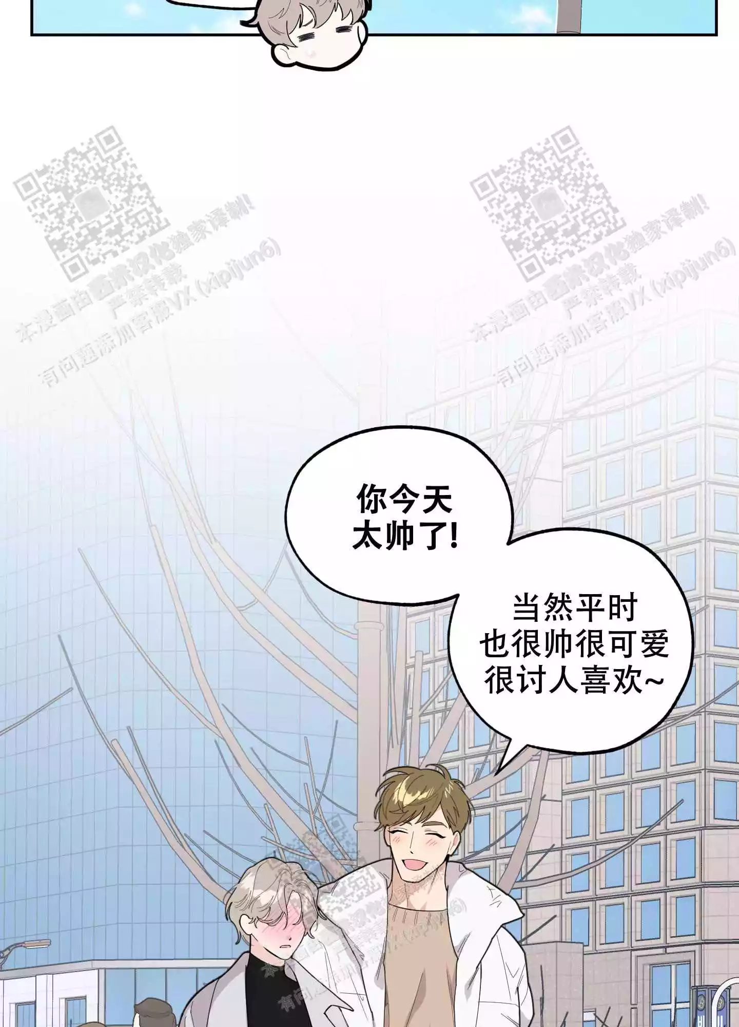 第66话75
