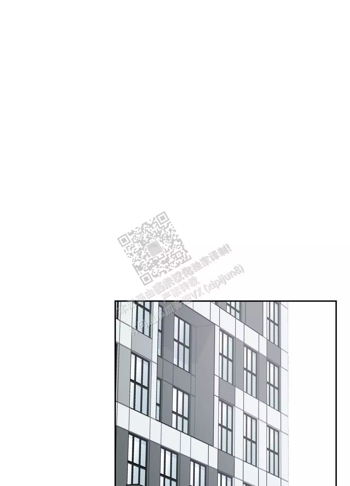 第77话7